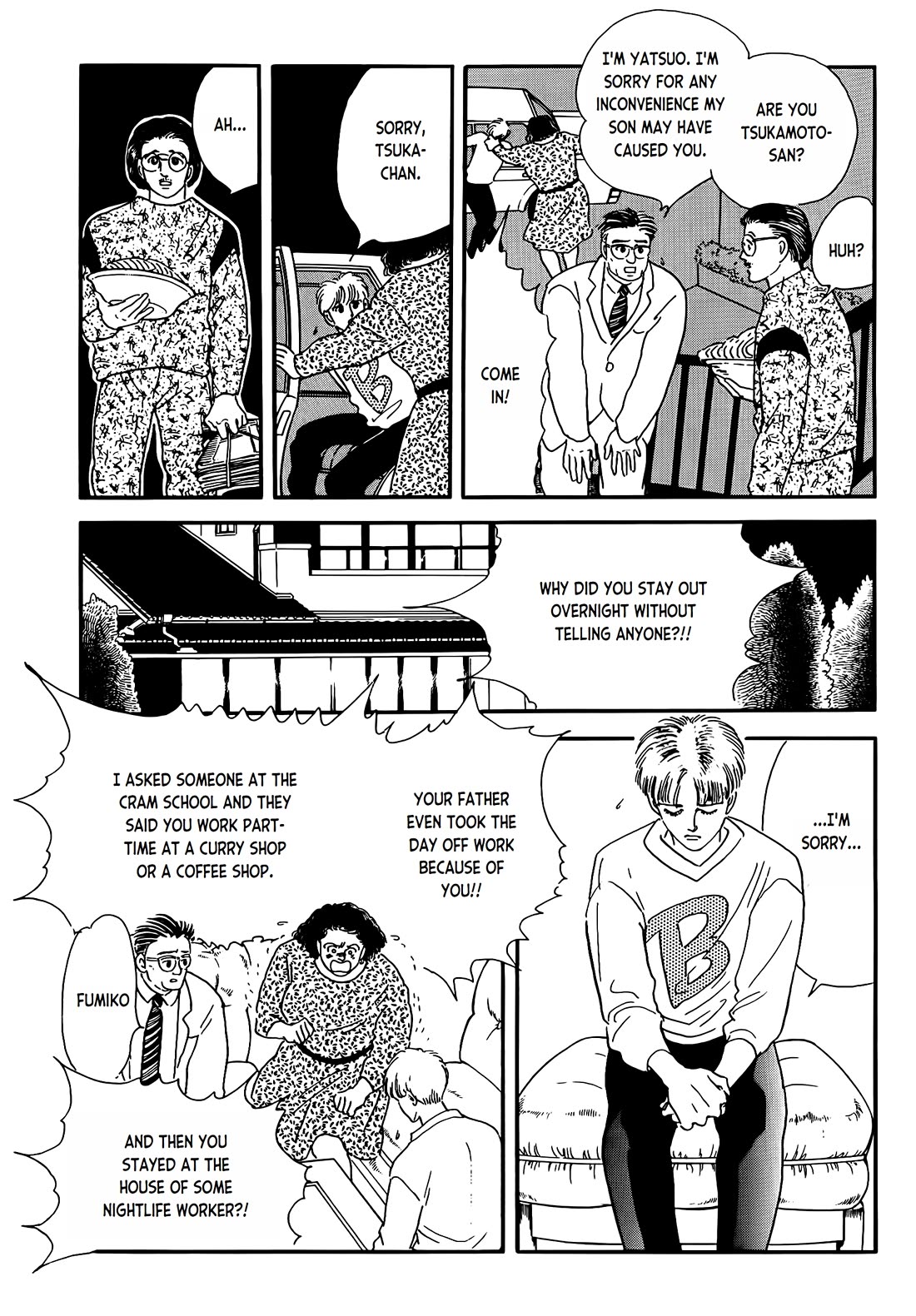 Iguana no Musume Chapter 2 page 5 - Chapter 2: Catharsis