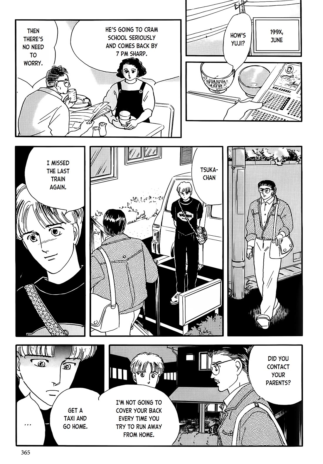 Iguana no Musume Chapter 2 page 7 - Chapter 2: Catharsis