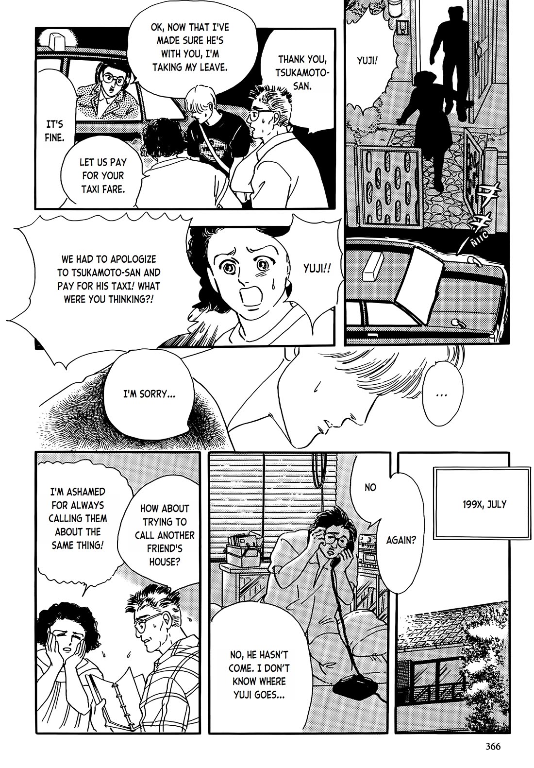 Iguana no Musume Chapter 2 page 8 - Chapter 2: Catharsis