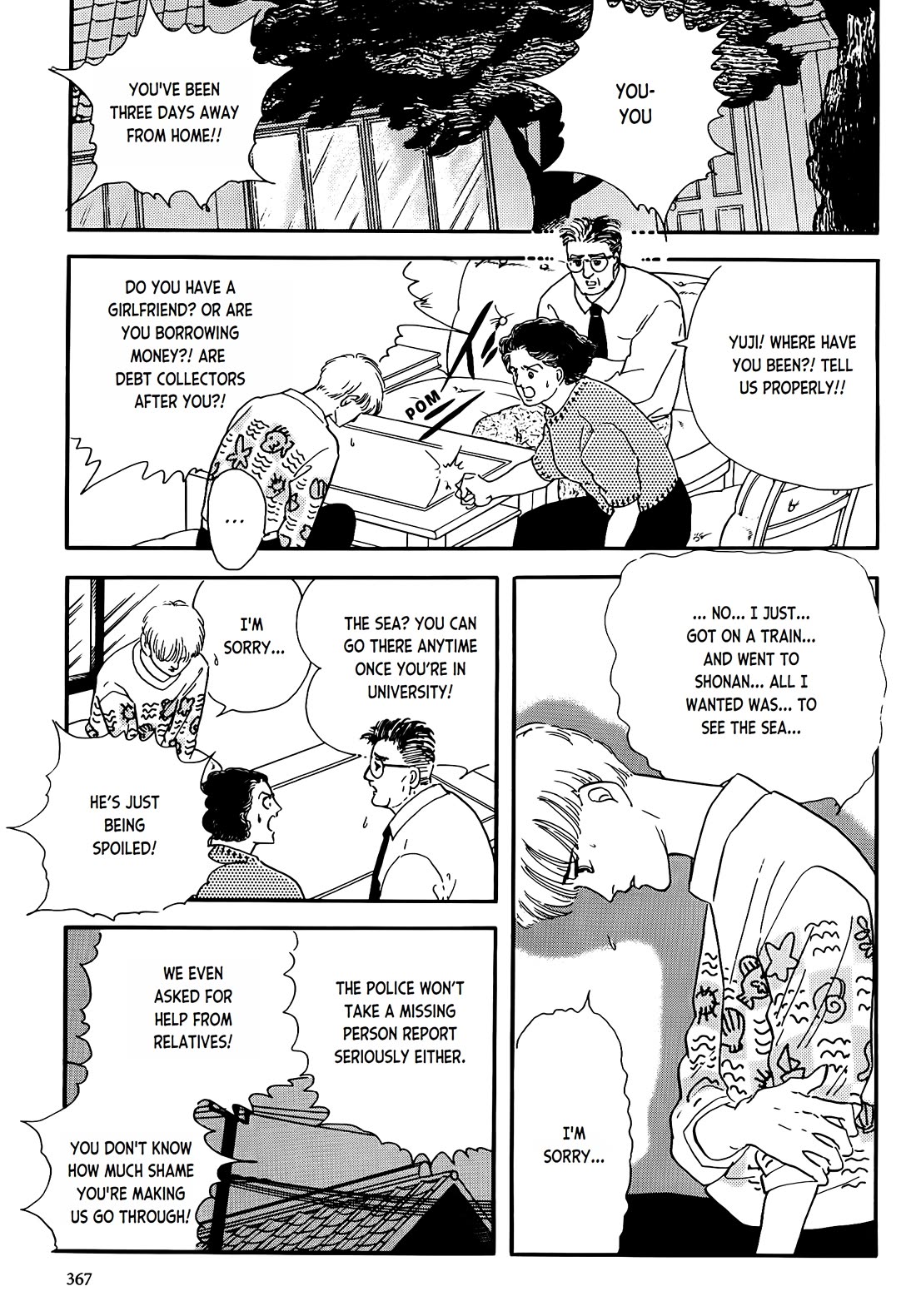Iguana no Musume Chapter 2 page 9 - Chapter 2: Catharsis