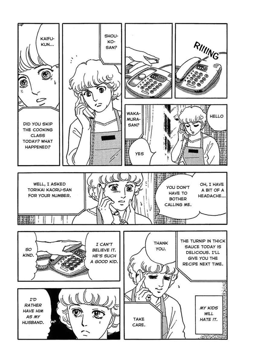 Iguana no Musume Chapter 3 page 15 - Chapter 3: Afternoon Sunshine