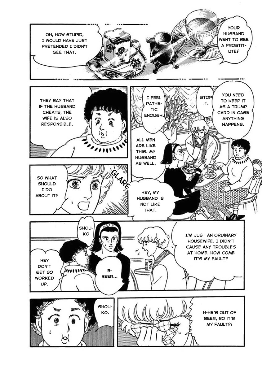Iguana no Musume Chapter 3 page 16 - Chapter 3: Afternoon Sunshine