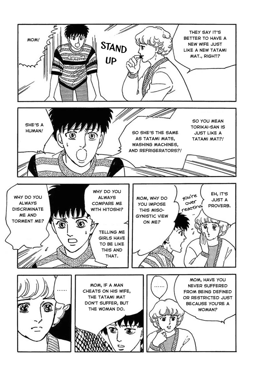 Iguana no Musume Chapter 3 page 19 - Chapter 3: Afternoon Sunshine