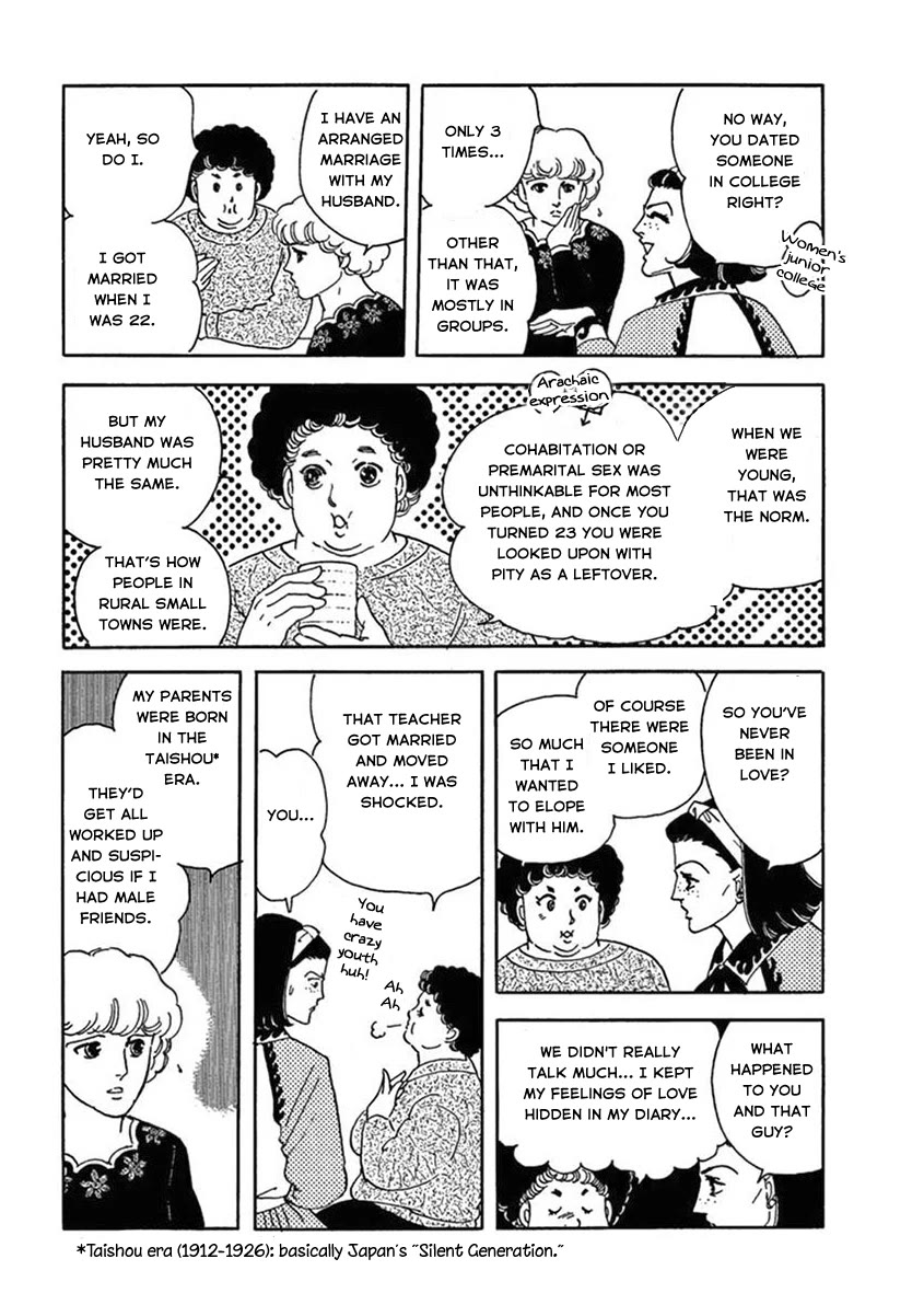 Iguana no Musume Chapter 3 page 29 - Chapter 3: Afternoon Sunshine