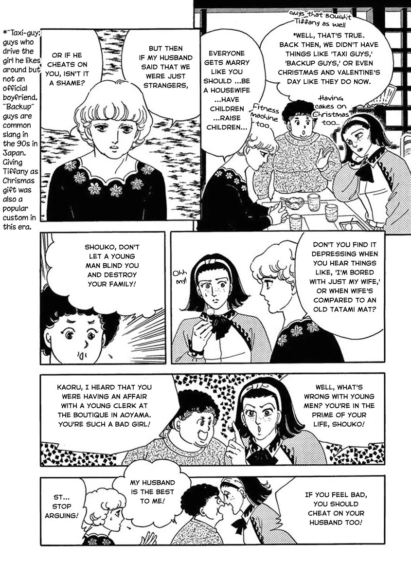 Iguana no Musume Chapter 3 page 30 - Chapter 3: Afternoon Sunshine