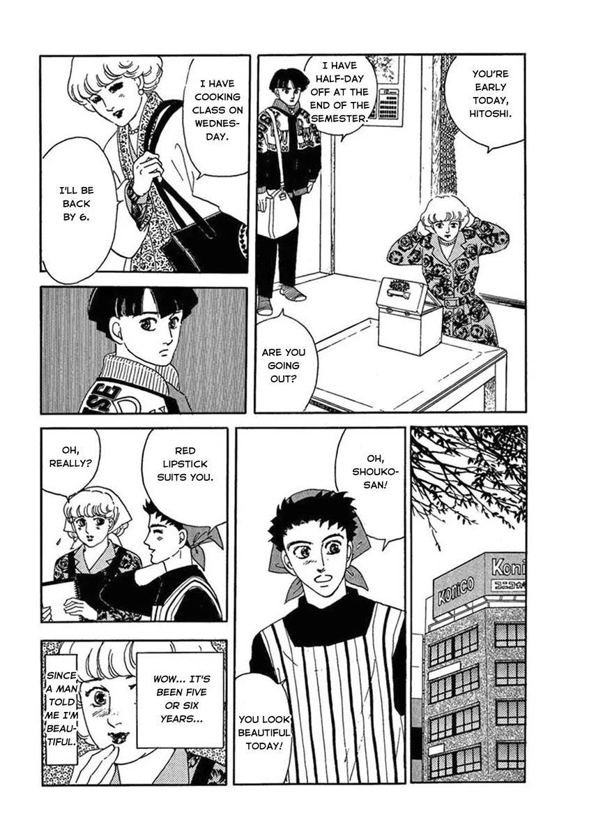 Iguana no Musume Chapter 3 page 33 - Chapter 3: Afternoon Sunshine