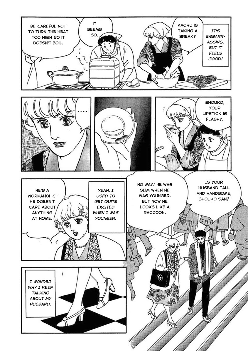 Iguana no Musume Chapter 3 page 34 - Chapter 3: Afternoon Sunshine