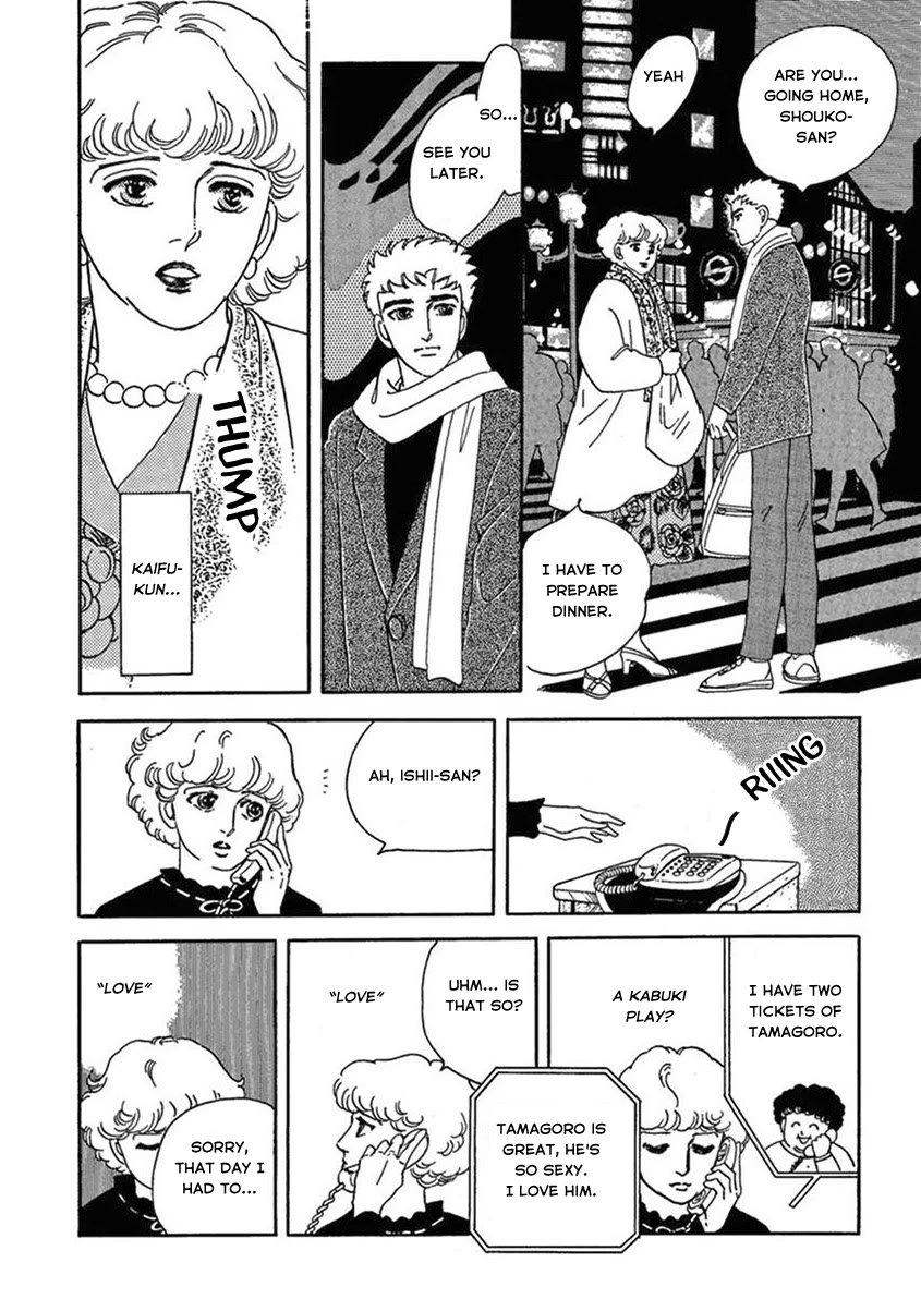 Iguana no Musume Chapter 3 page 36 - Chapter 3: Afternoon Sunshine