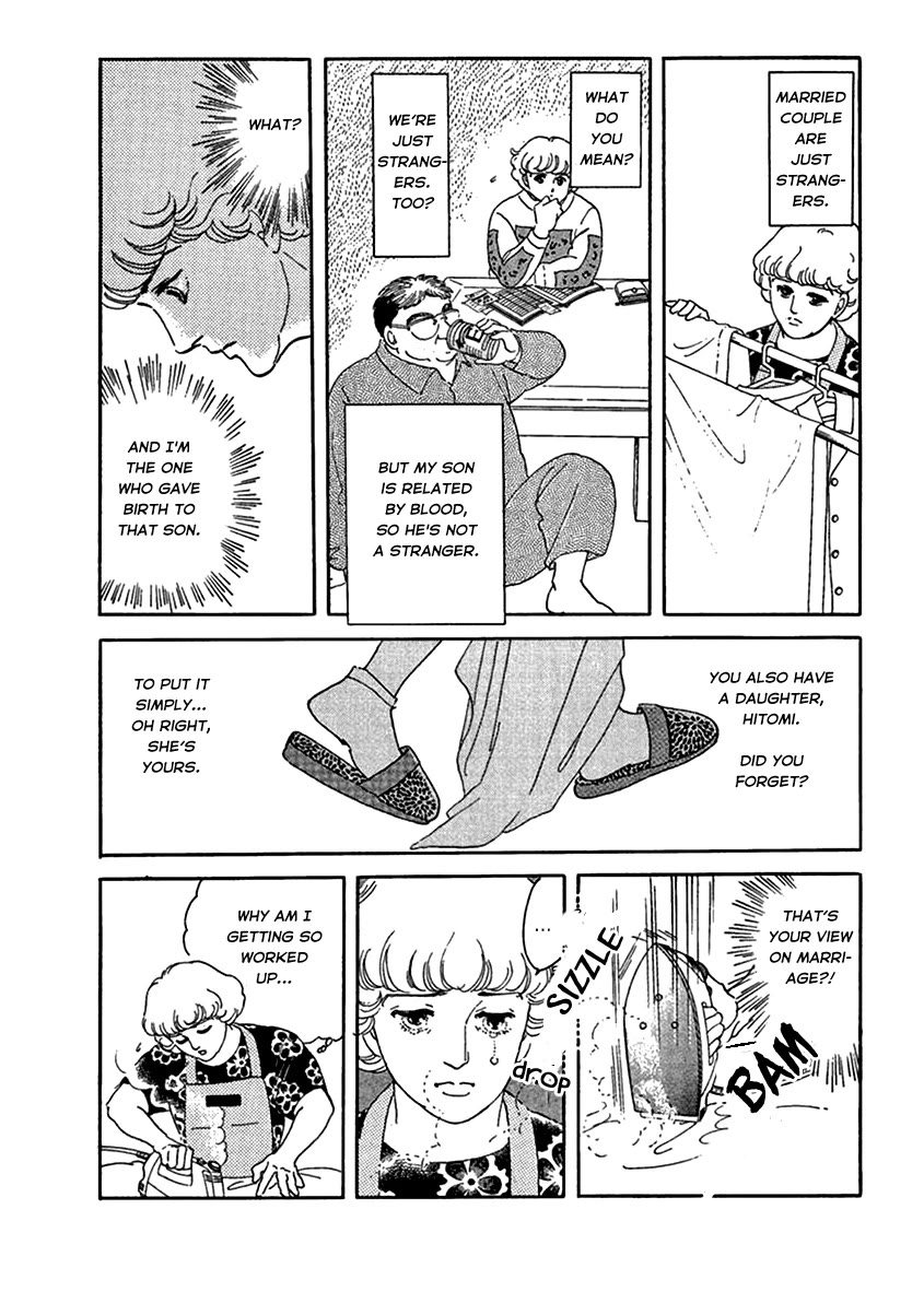 Iguana no Musume Chapter 3 page 4 - Chapter 3: Afternoon Sunshine