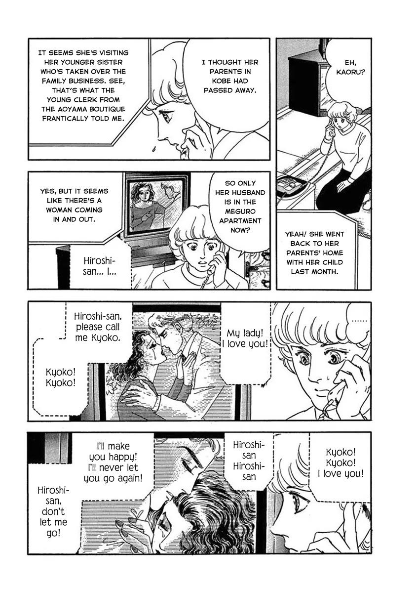 Iguana no Musume Chapter 3 page 41 - Chapter 3: Afternoon Sunshine