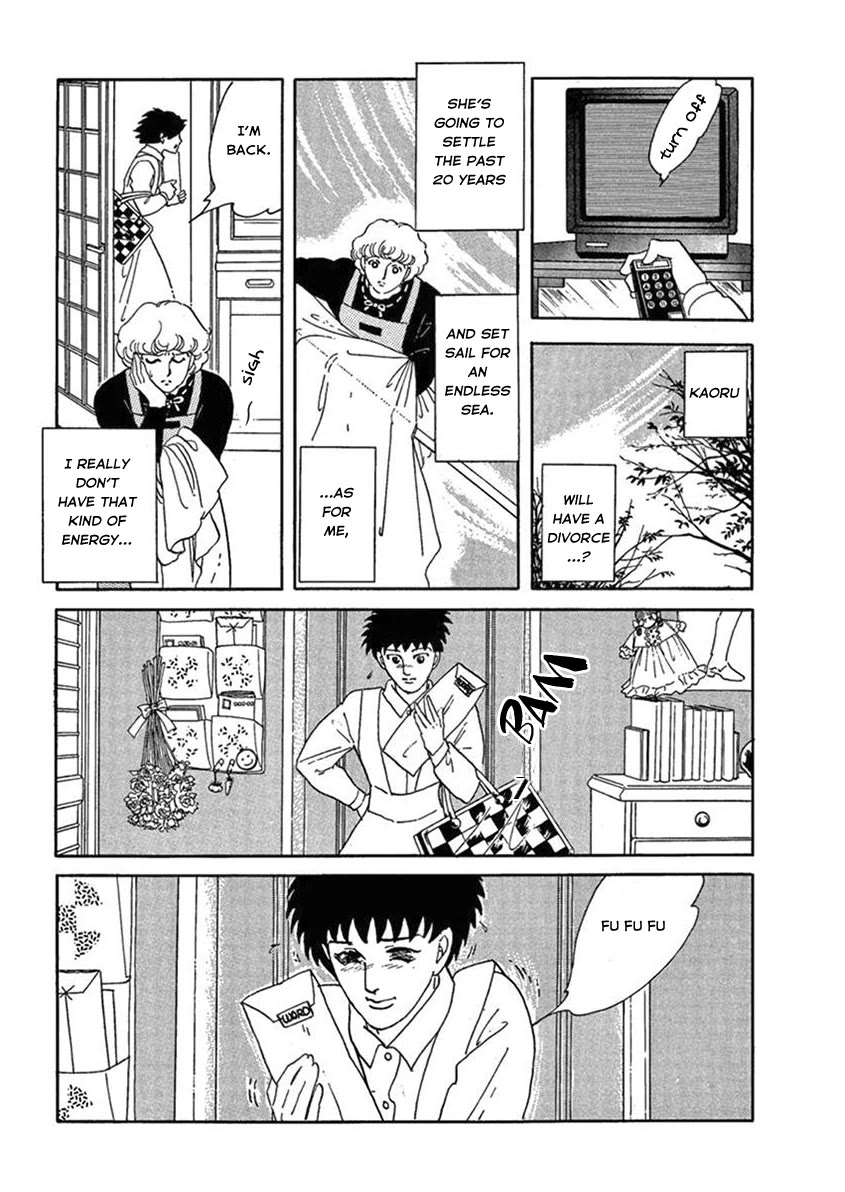 Iguana no Musume Chapter 3 page 43 - Chapter 3: Afternoon Sunshine