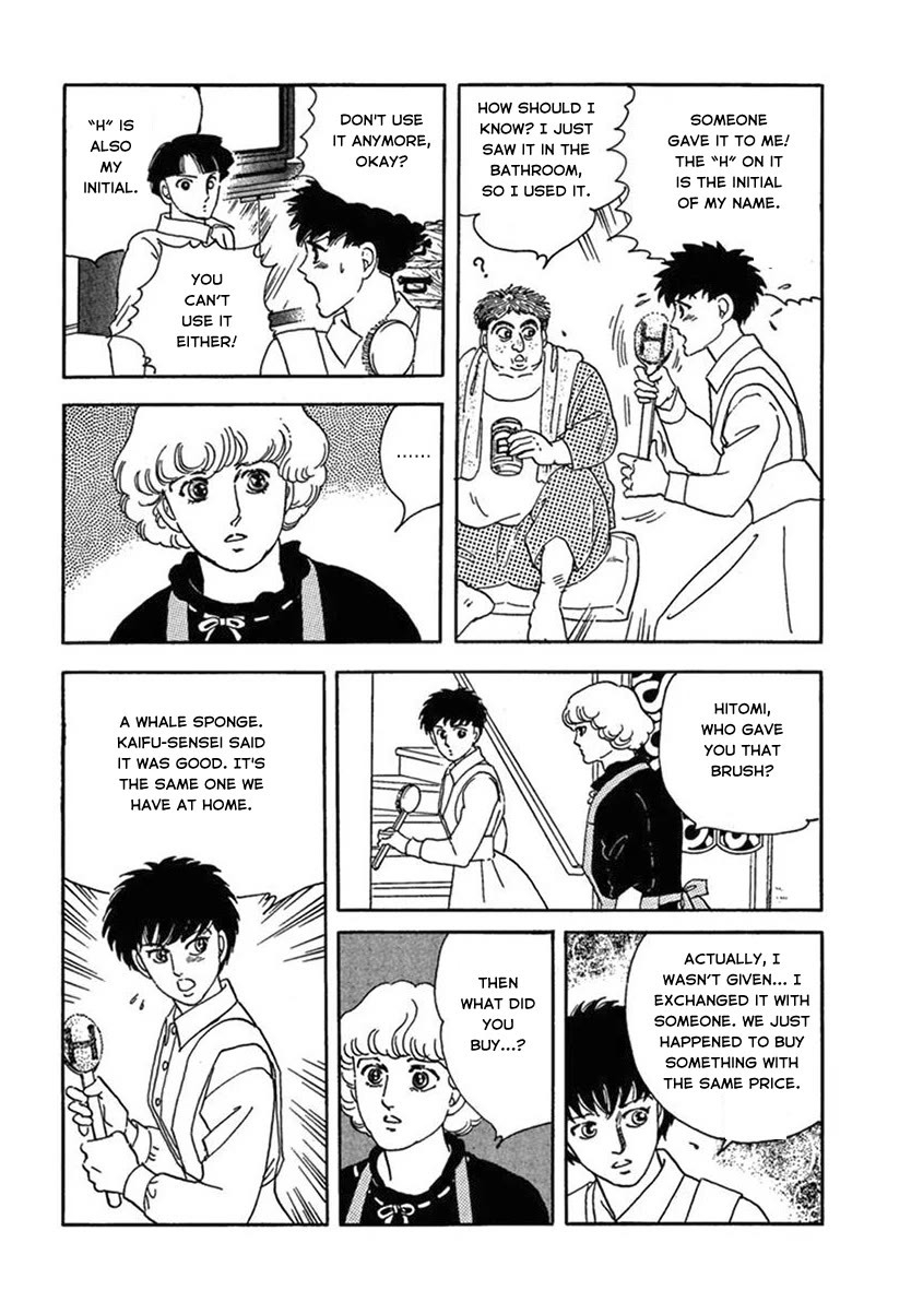 Iguana no Musume Chapter 3 page 45 - Chapter 3: Afternoon Sunshine