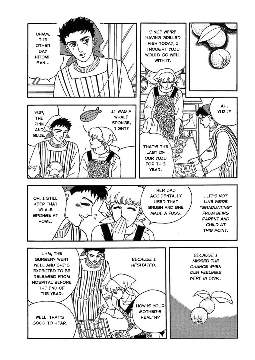 Iguana no Musume Chapter 3 page 46 - Chapter 3: Afternoon Sunshine
