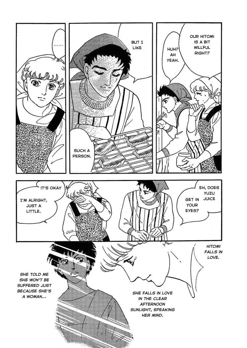 Iguana no Musume Chapter 3 page 47 - Chapter 3: Afternoon Sunshine