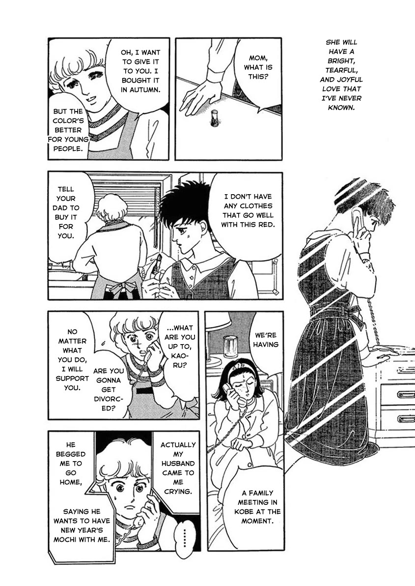 Iguana no Musume Chapter 3 page 48 - Chapter 3: Afternoon Sunshine