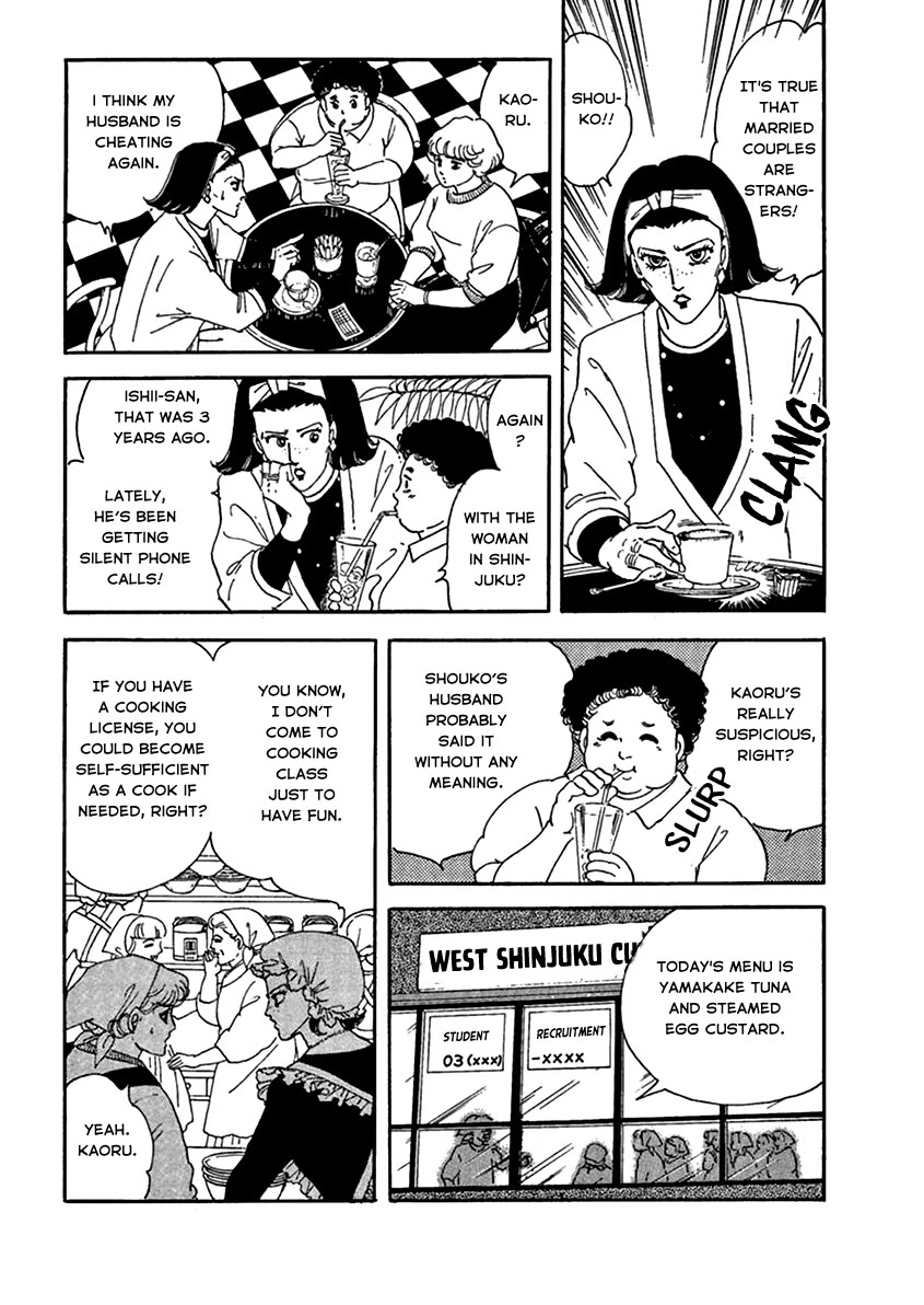 Iguana no Musume Chapter 3 page 5 - Chapter 3: Afternoon Sunshine