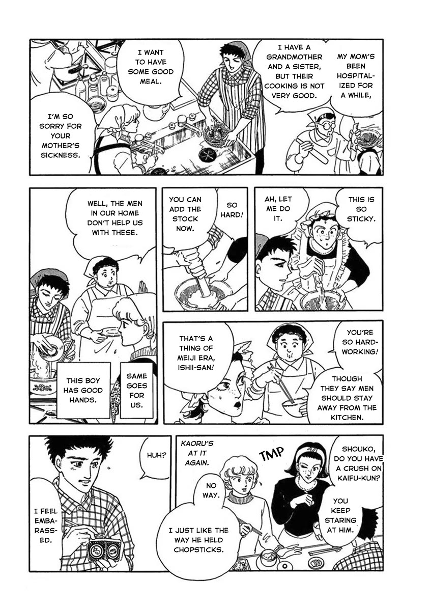 Iguana no Musume Chapter 3 page 7 - Chapter 3: Afternoon Sunshine