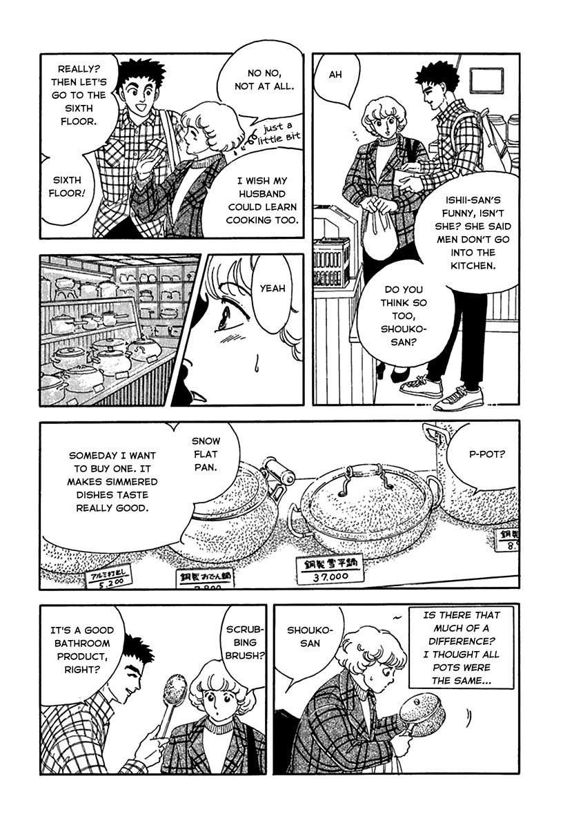 Iguana no Musume Chapter 3 page 9 - Chapter 3: Afternoon Sunshine