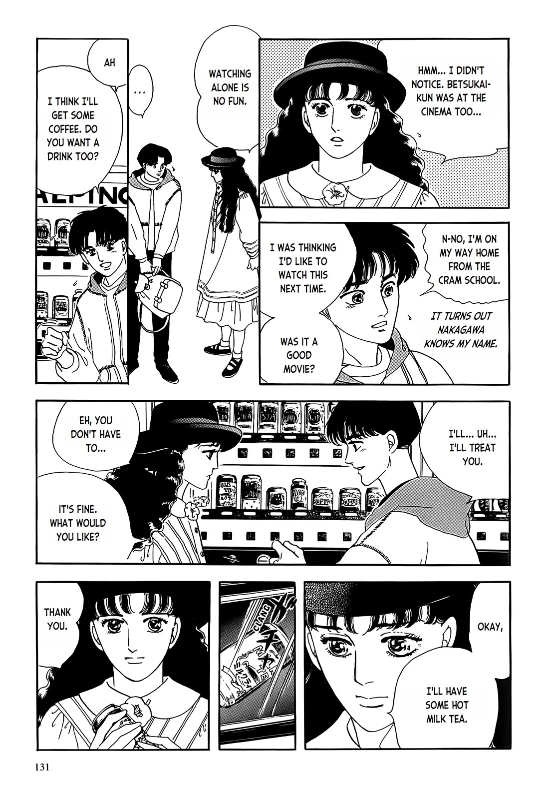 Iguana no Musume Chapter 4 page 11 - Chapter 4: The Pills That Help You Go To School