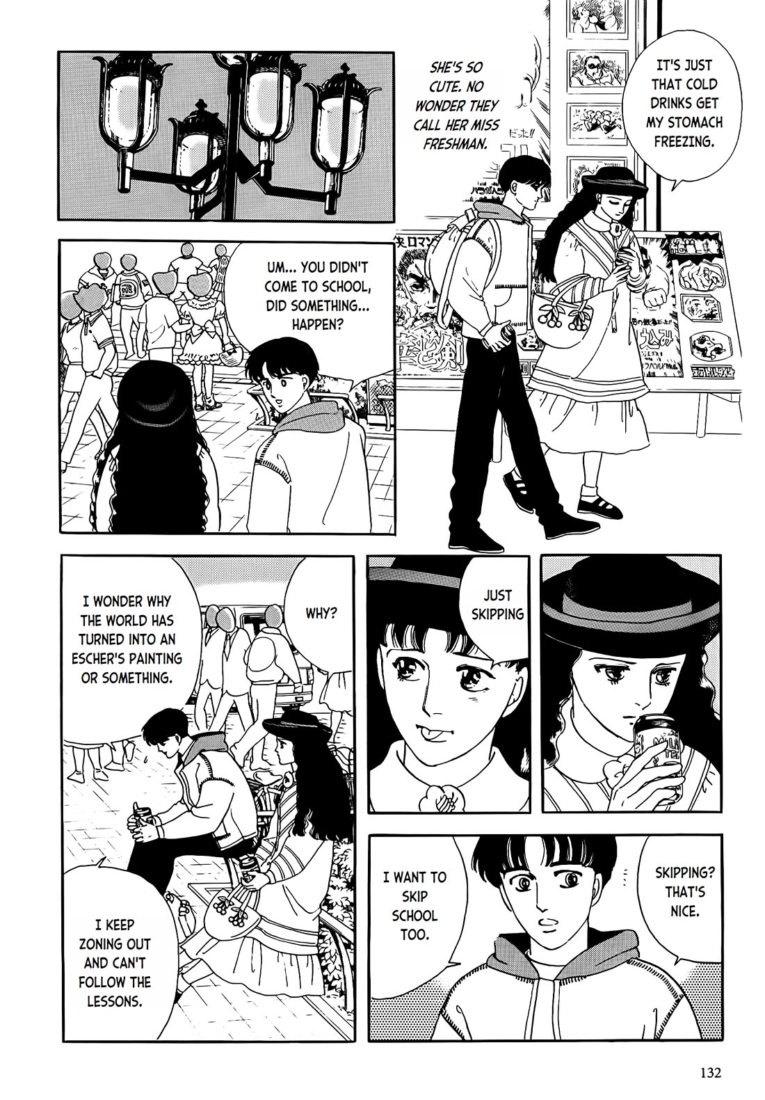 Iguana no Musume Chapter 4 page 12 - Chapter 4: The Pills That Help You Go To School