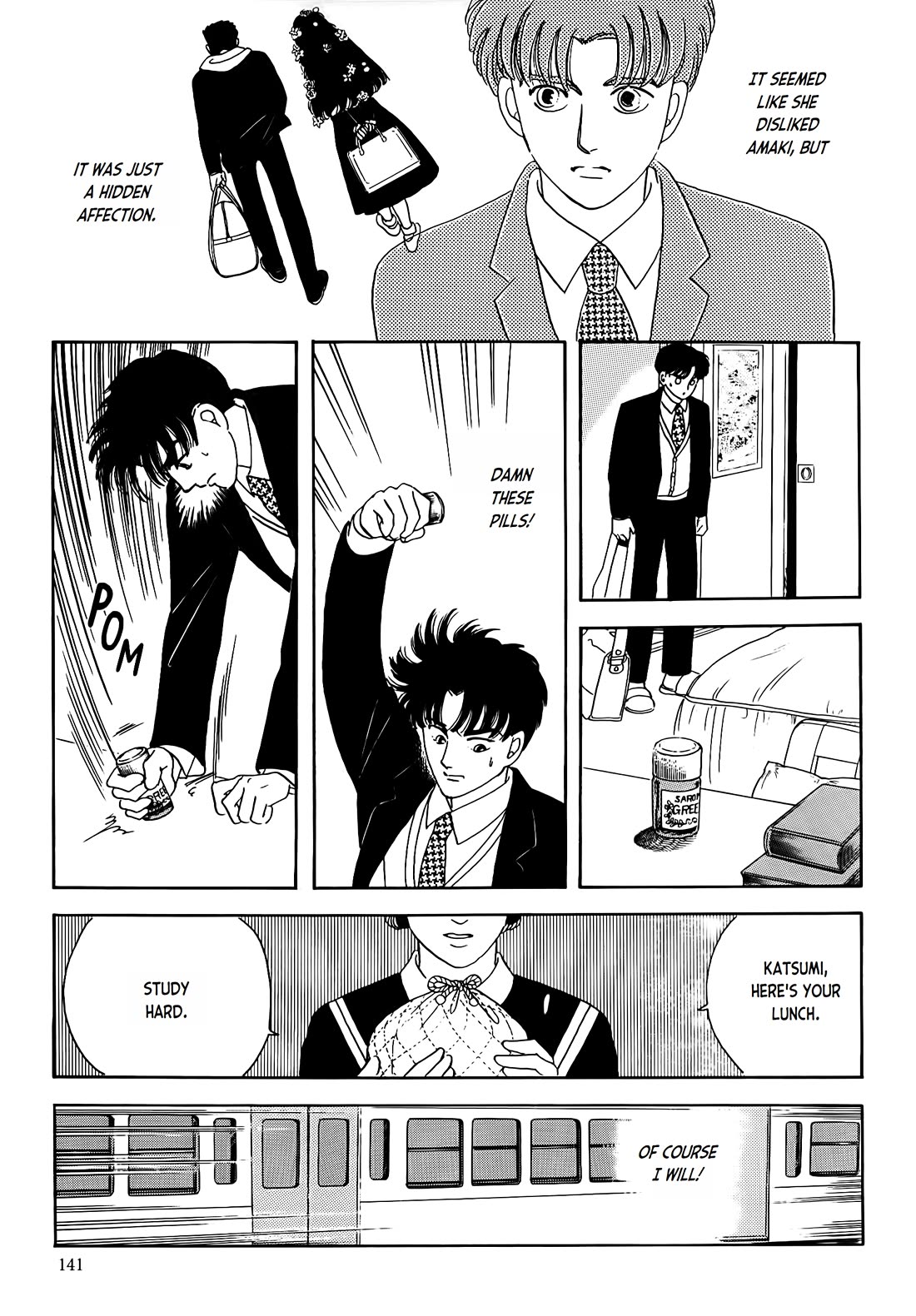 Iguana no Musume Chapter 4 page 21 - Chapter 4: The Pills That Help You Go To School