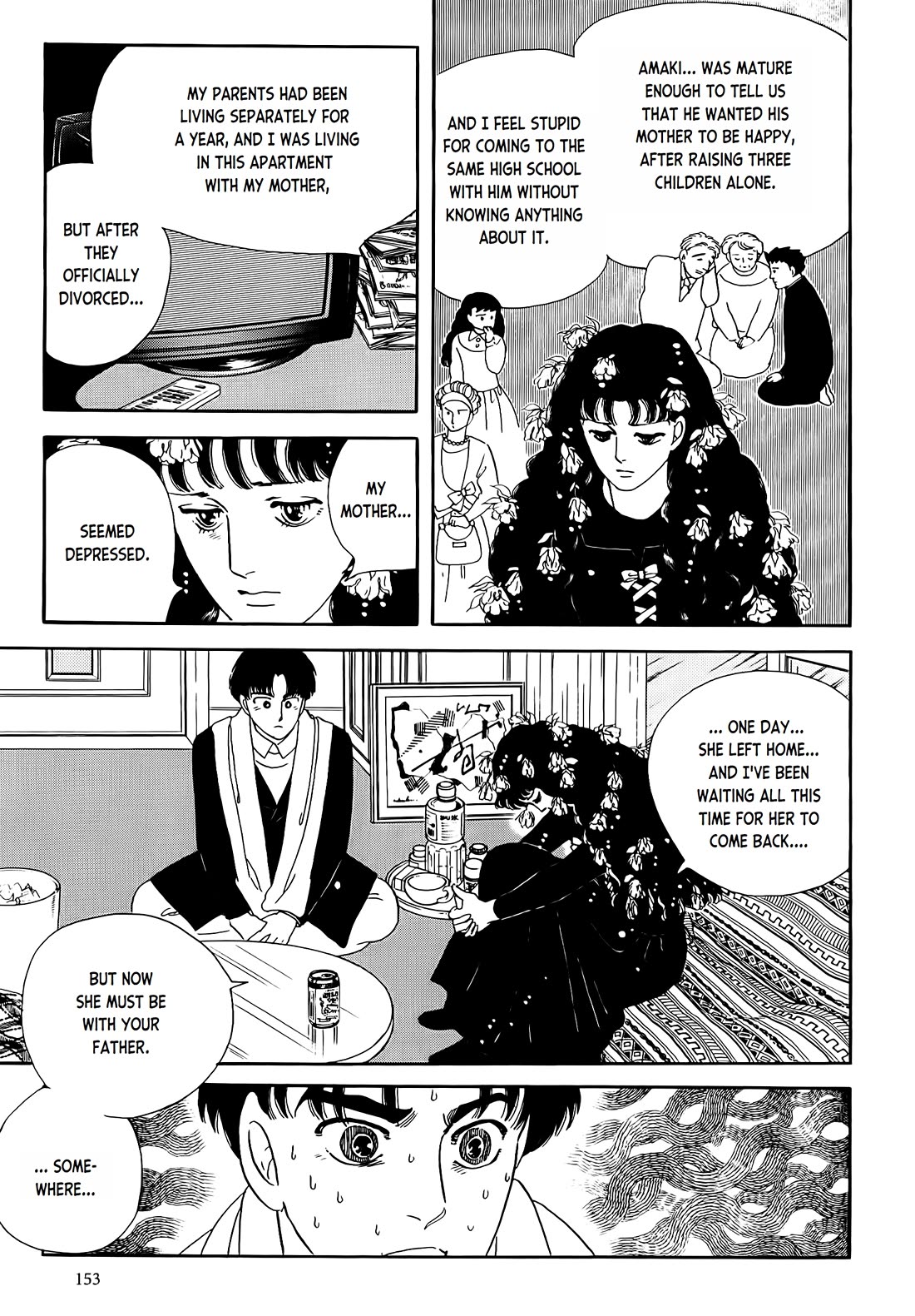 Iguana no Musume Chapter 4 page 33 - Chapter 4: The Pills That Help You Go To School