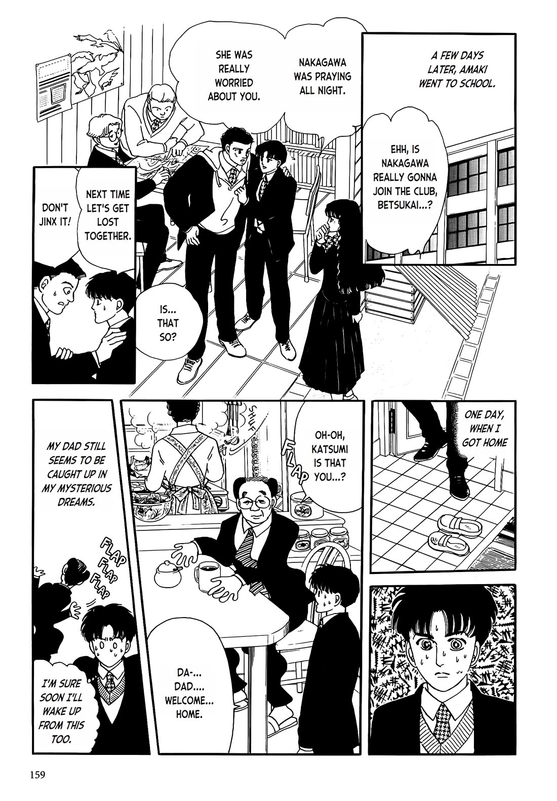 Iguana no Musume Chapter 4 page 39 - Chapter 4: The Pills That Help You Go To School