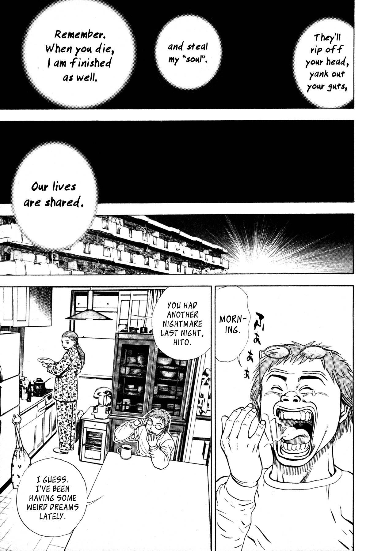 Igyoujin Oniwakamaru Chapter 1 page 12 - Chapter 1: The Transformation
