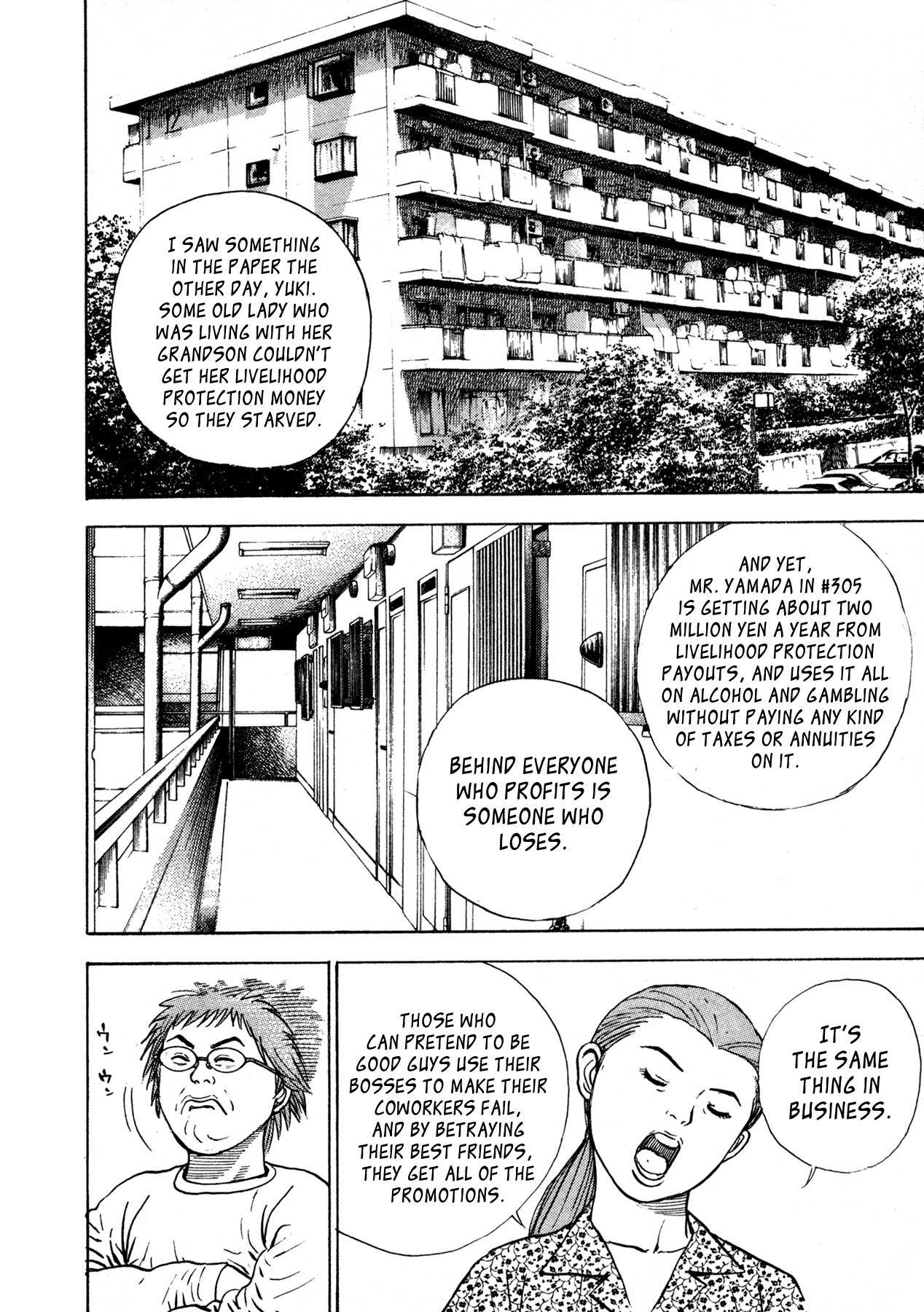 Igyoujin Oniwakamaru Chapter 1 page 13 - Chapter 1: The Transformation