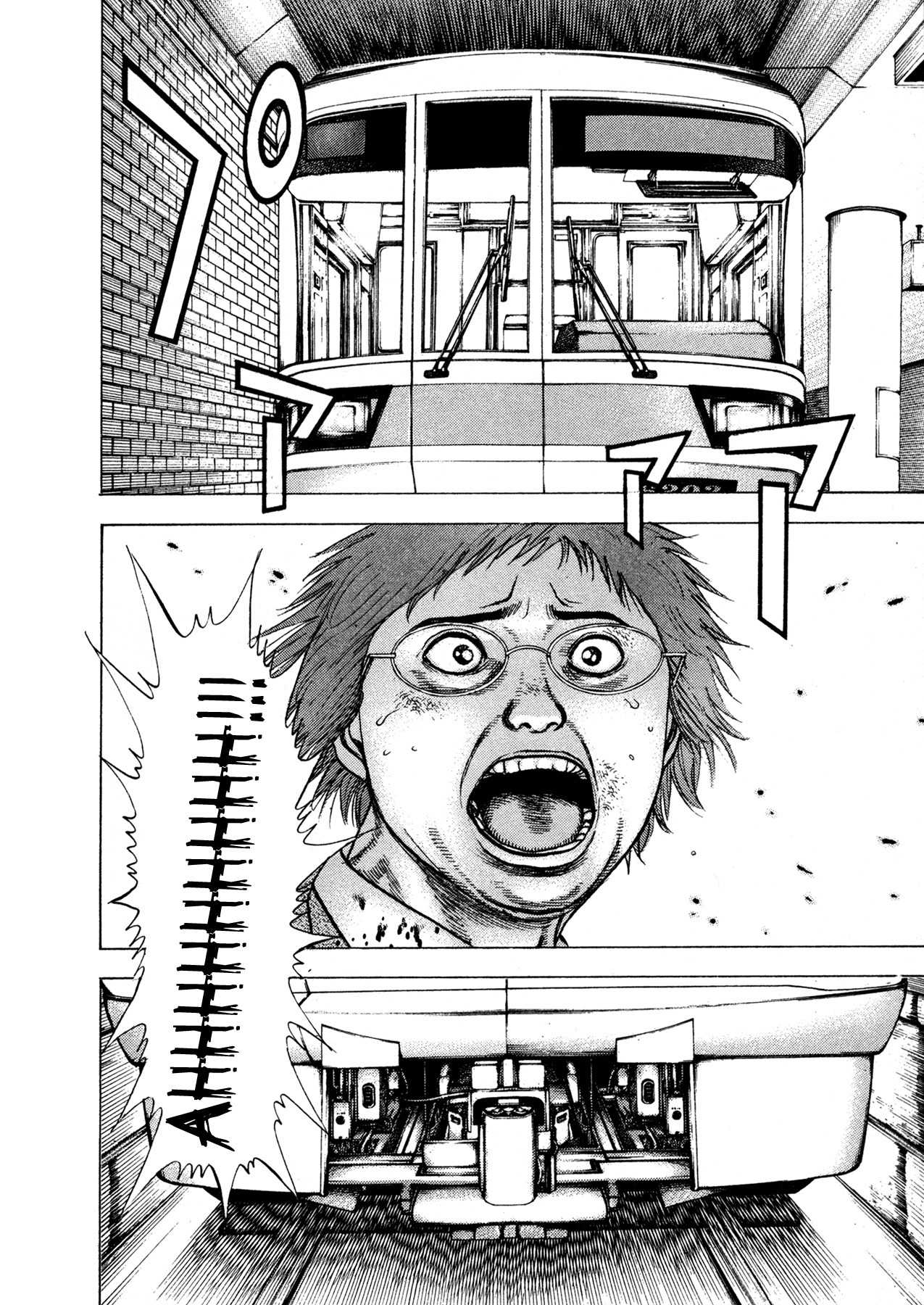 Igyoujin Oniwakamaru Chapter 1 page 23 - Chapter 1: The Transformation