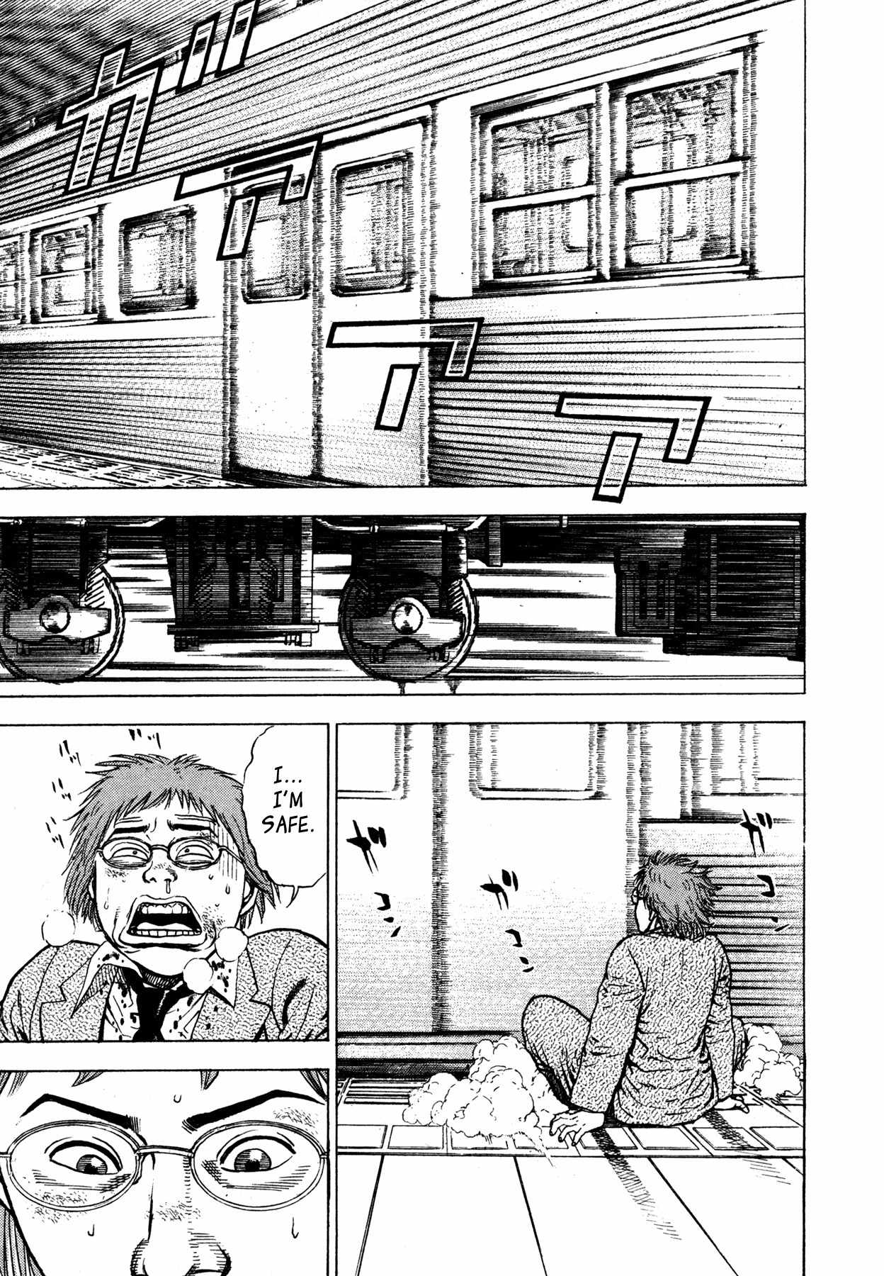Igyoujin Oniwakamaru Chapter 1 page 24 - Chapter 1: The Transformation