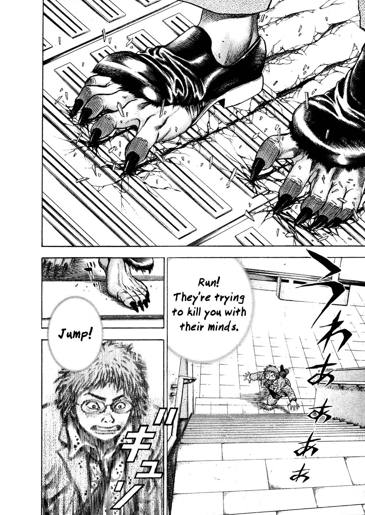 Igyoujin Oniwakamaru Chapter 1 page 25 - Chapter 1: The Transformation
