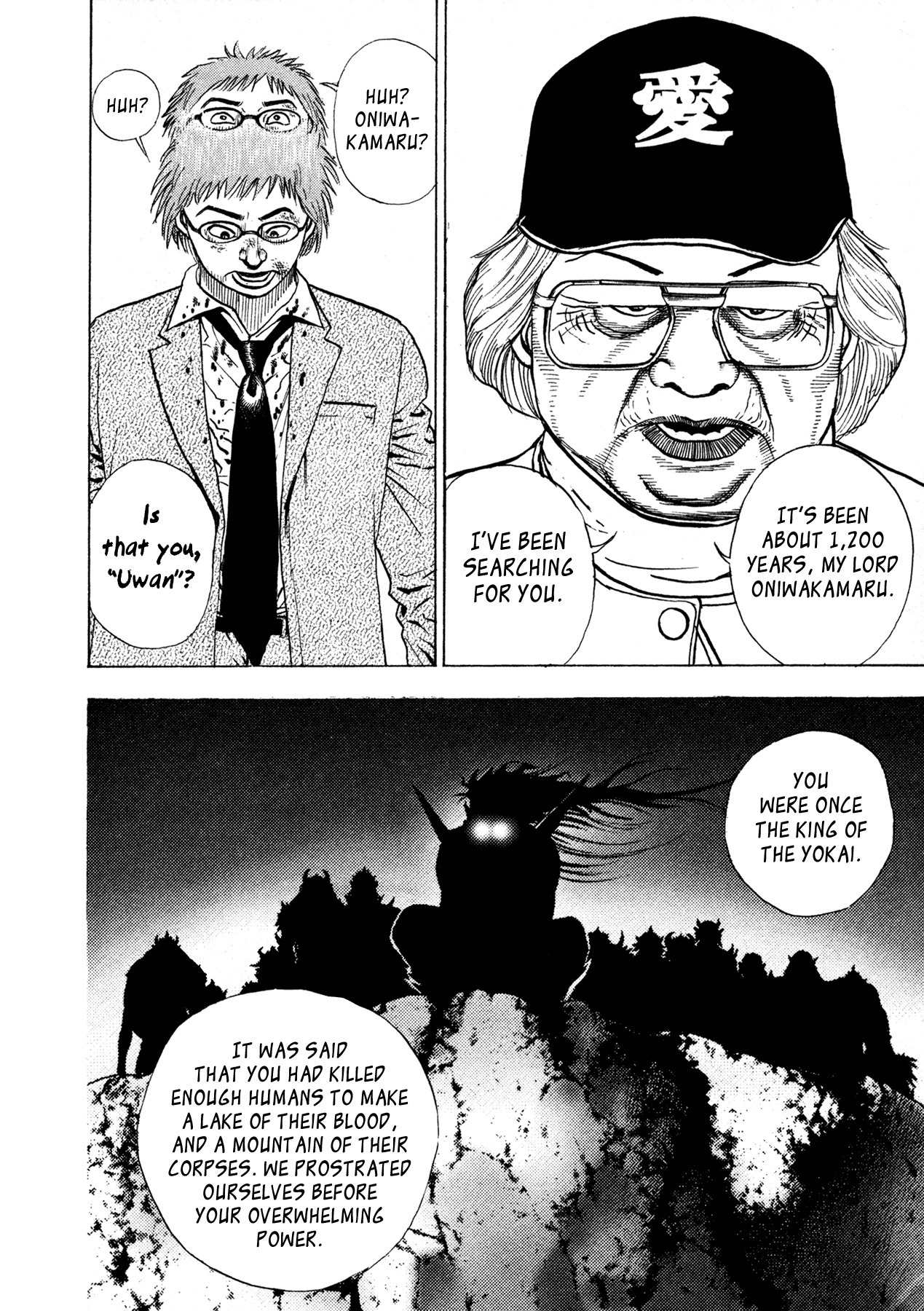 Igyoujin Oniwakamaru Chapter 1 page 29 - Chapter 1: The Transformation