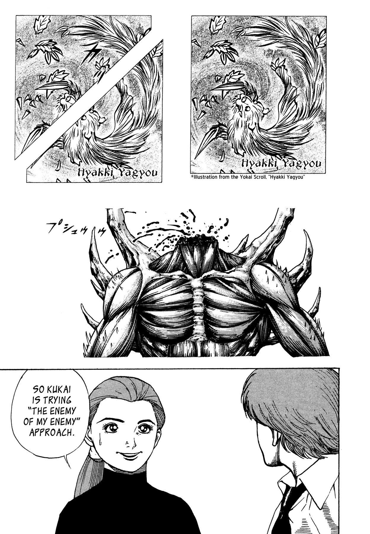 Igyoujin Oniwakamaru Chapter 10 page 21 - Chapter 10: Mission