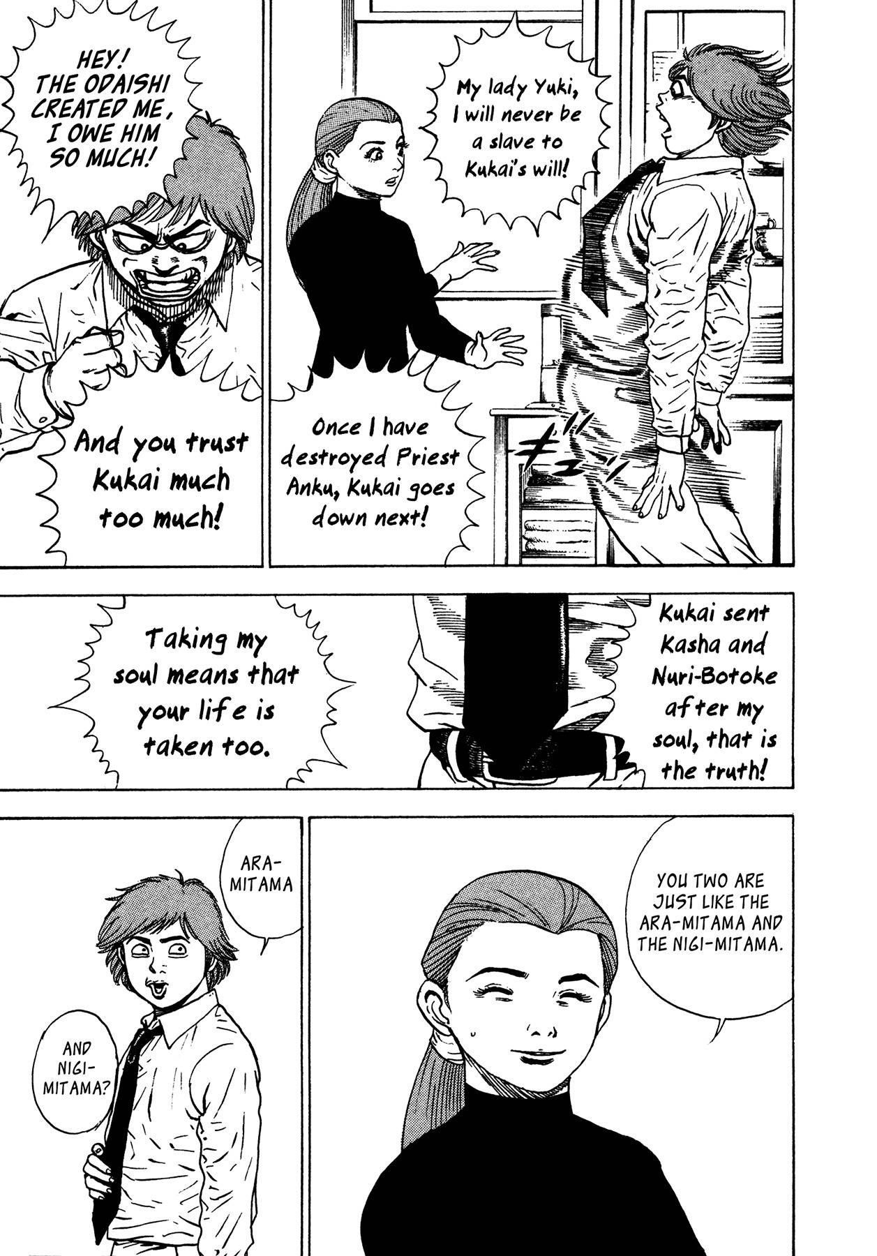 Igyoujin Oniwakamaru Chapter 10 page 23 - Chapter 10: Mission