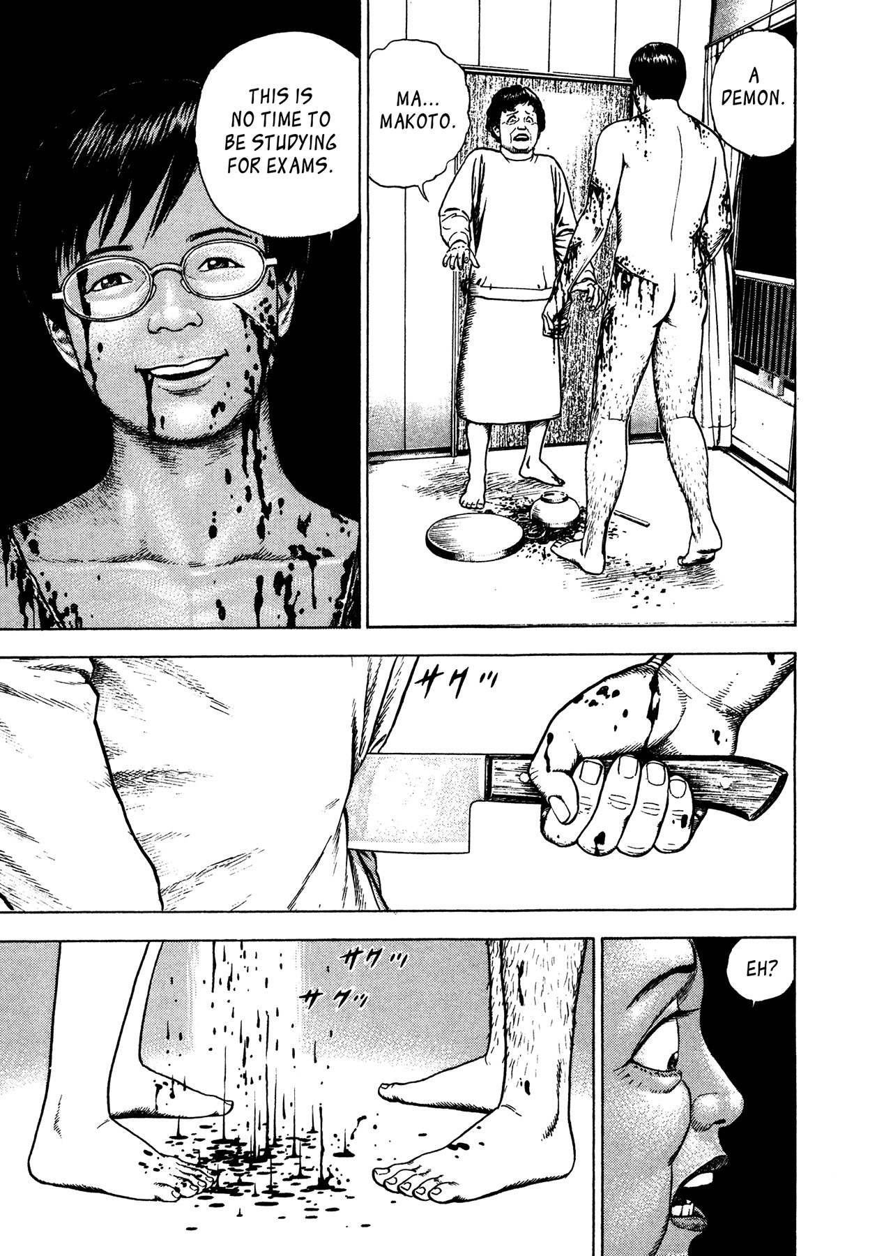 Igyoujin Oniwakamaru Chapter 10 page 6 - Chapter 10: Mission