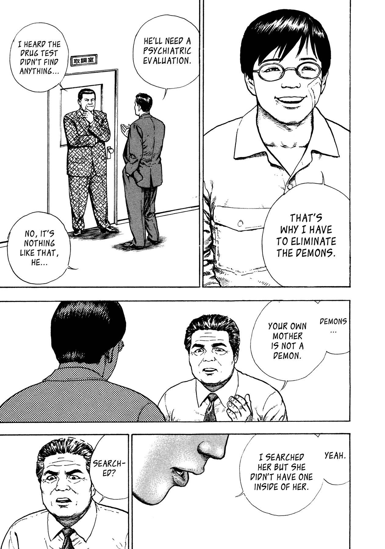 Igyoujin Oniwakamaru Chapter 11 page 13 - Chapter 11: Harbinger