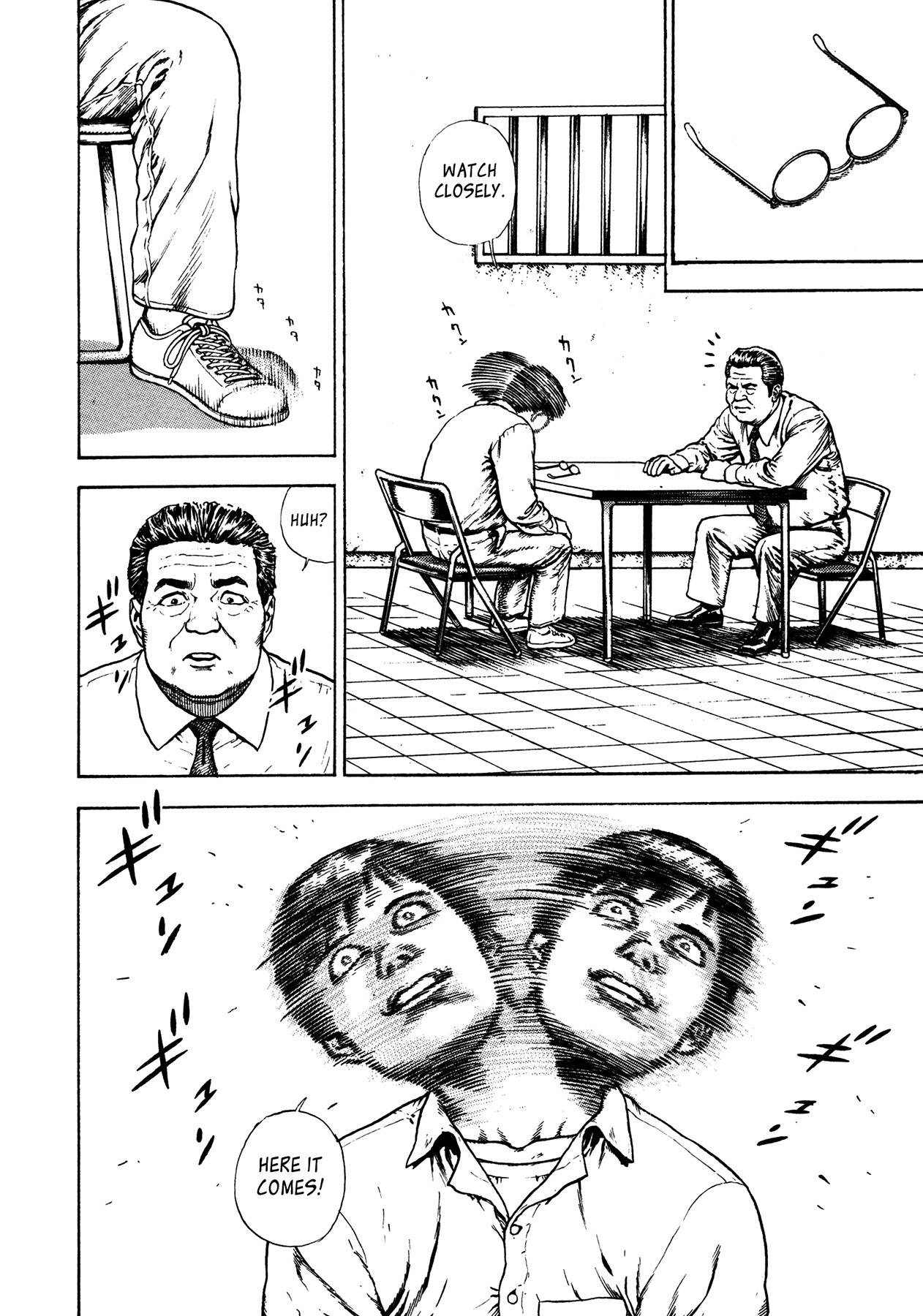 Igyoujin Oniwakamaru Chapter 11 page 16 - Chapter 11: Harbinger