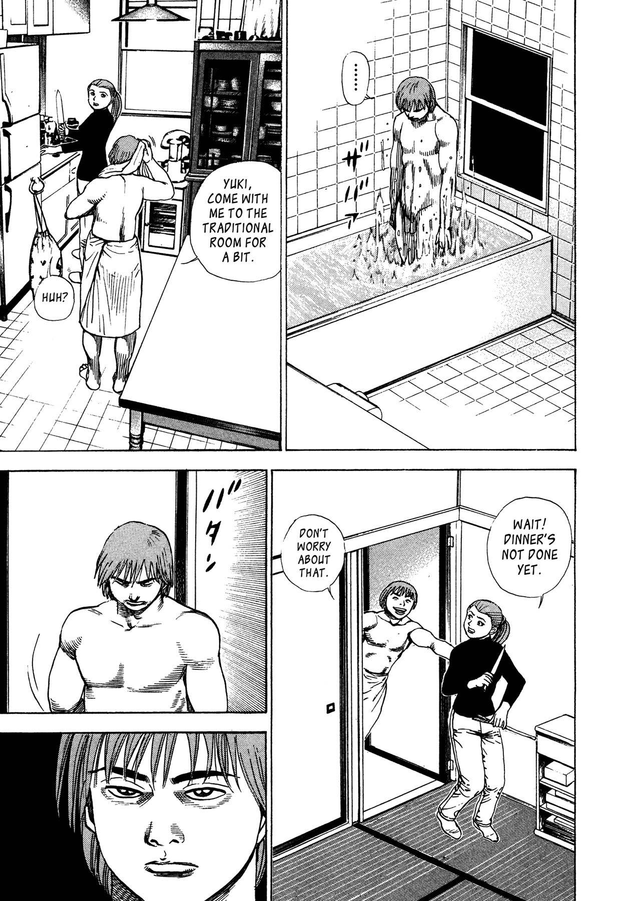 Igyoujin Oniwakamaru Chapter 11 page 21 - Chapter 11: Harbinger