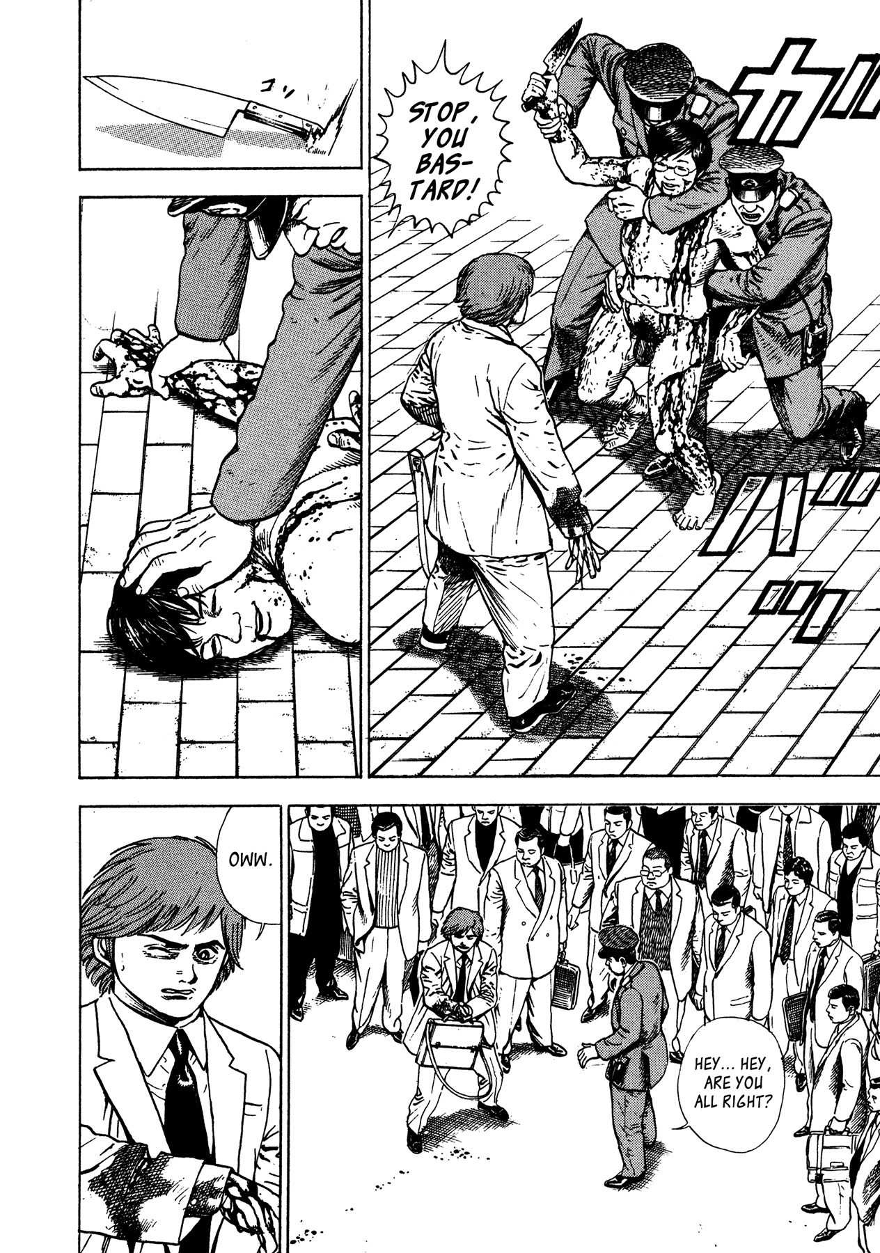 Igyoujin Oniwakamaru Chapter 11 page 6 - Chapter 11: Harbinger