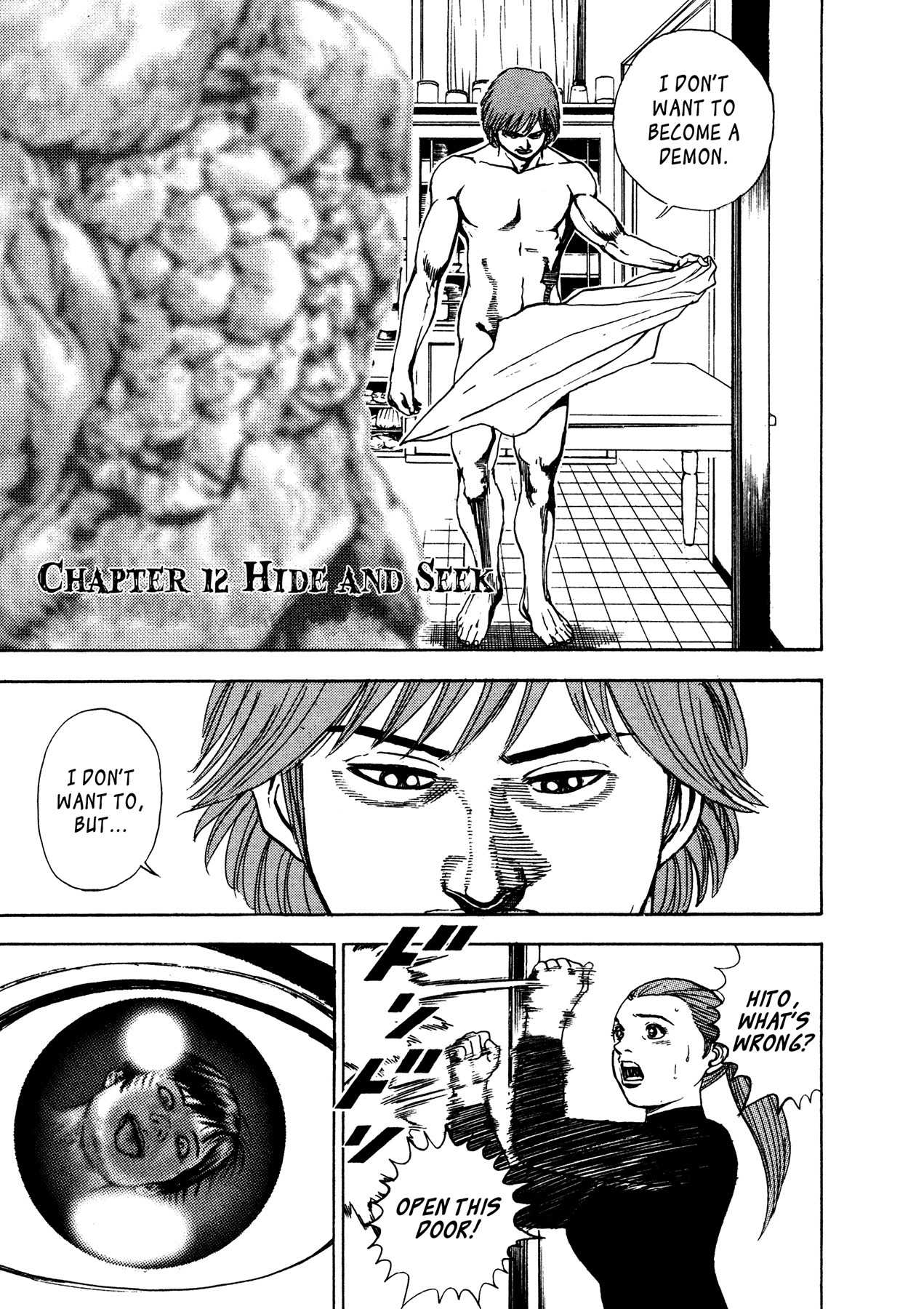 Igyoujin Oniwakamaru Chapter 12 page 1 - Chapter 12: Hide and Seek