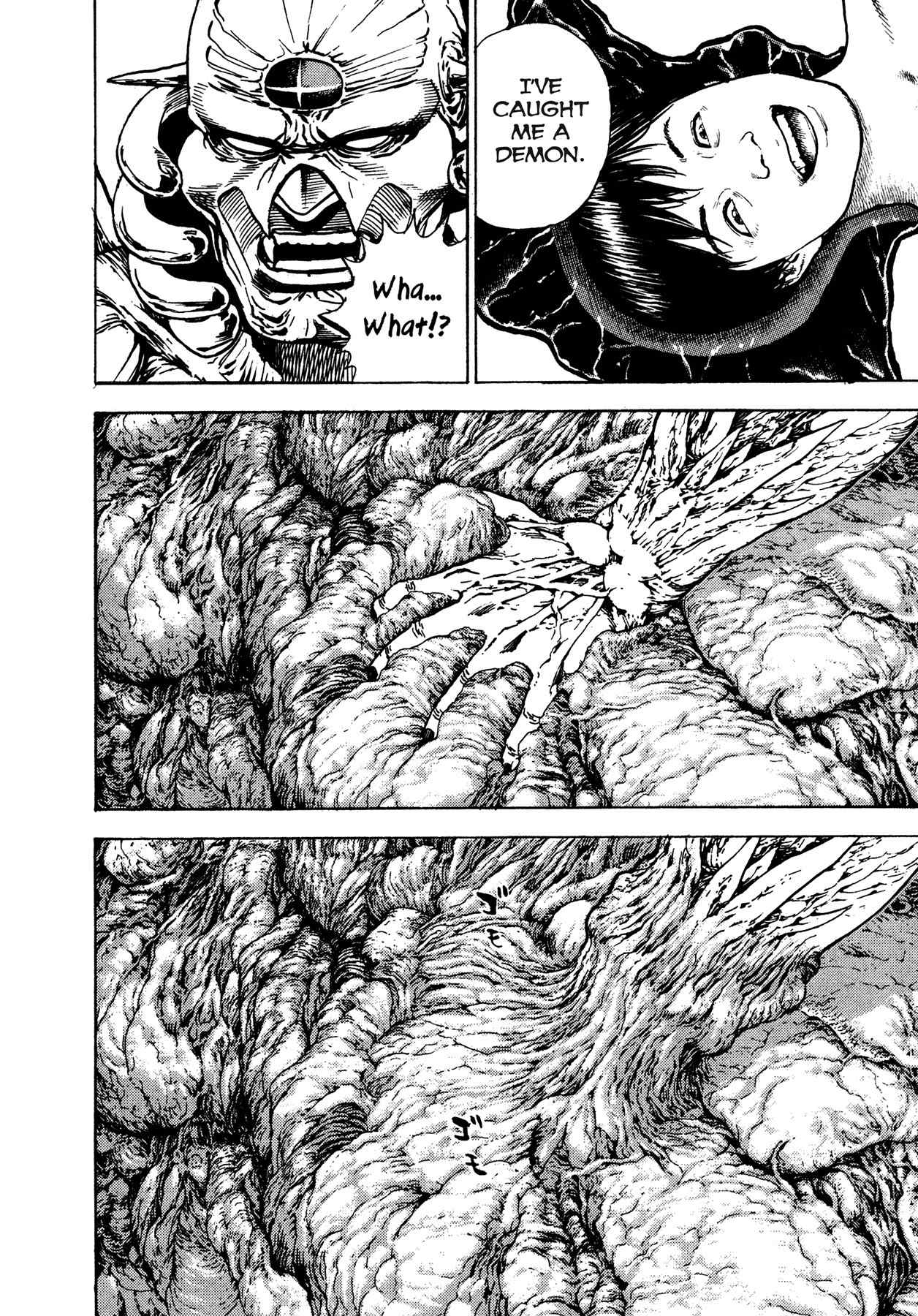 Igyoujin Oniwakamaru Chapter 12 page 7 - Chapter 12: Hide and Seek