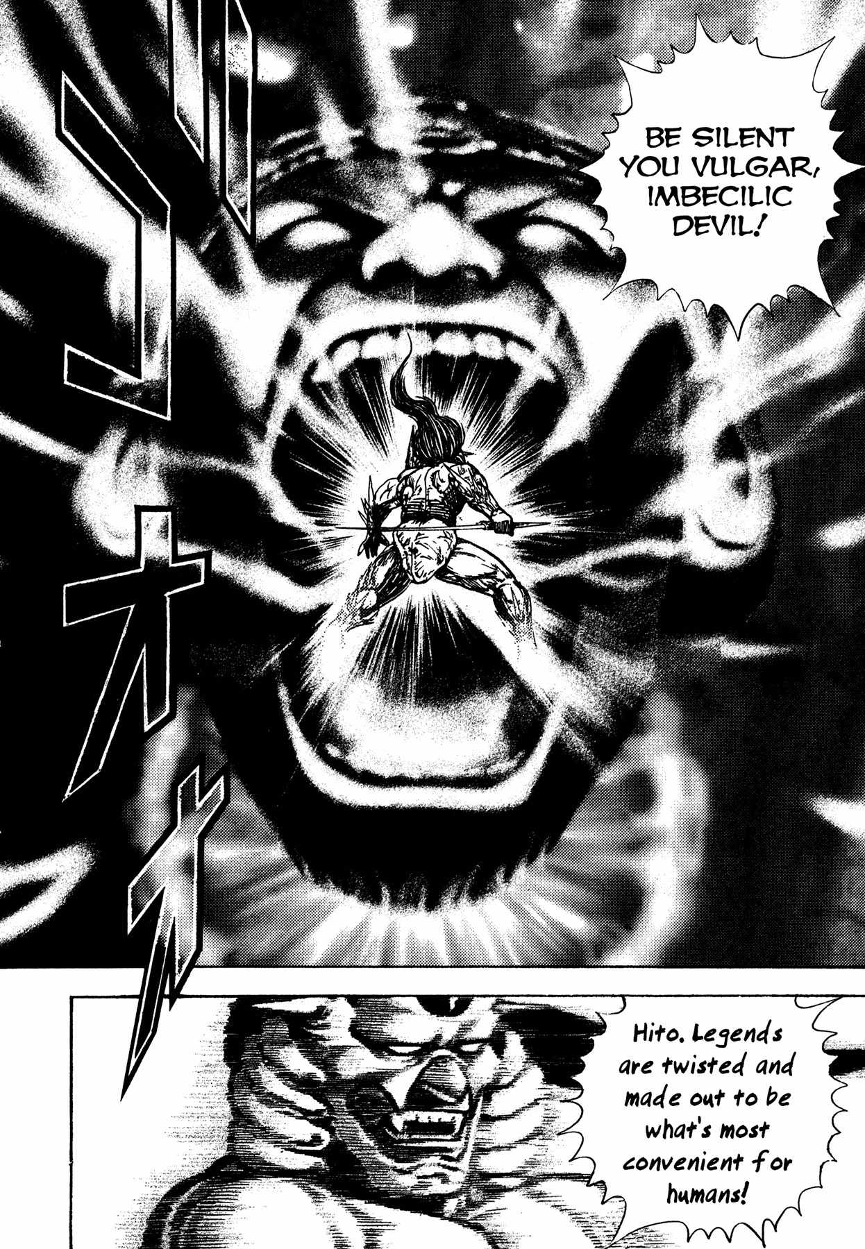 Igyoujin Oniwakamaru Chapter 14 page 14 - Chapter 14: The New Legend of Momotaro