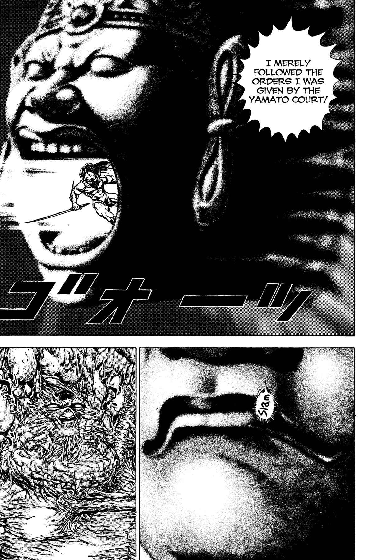 Igyoujin Oniwakamaru Chapter 14 page 15 - Chapter 14: The New Legend of Momotaro