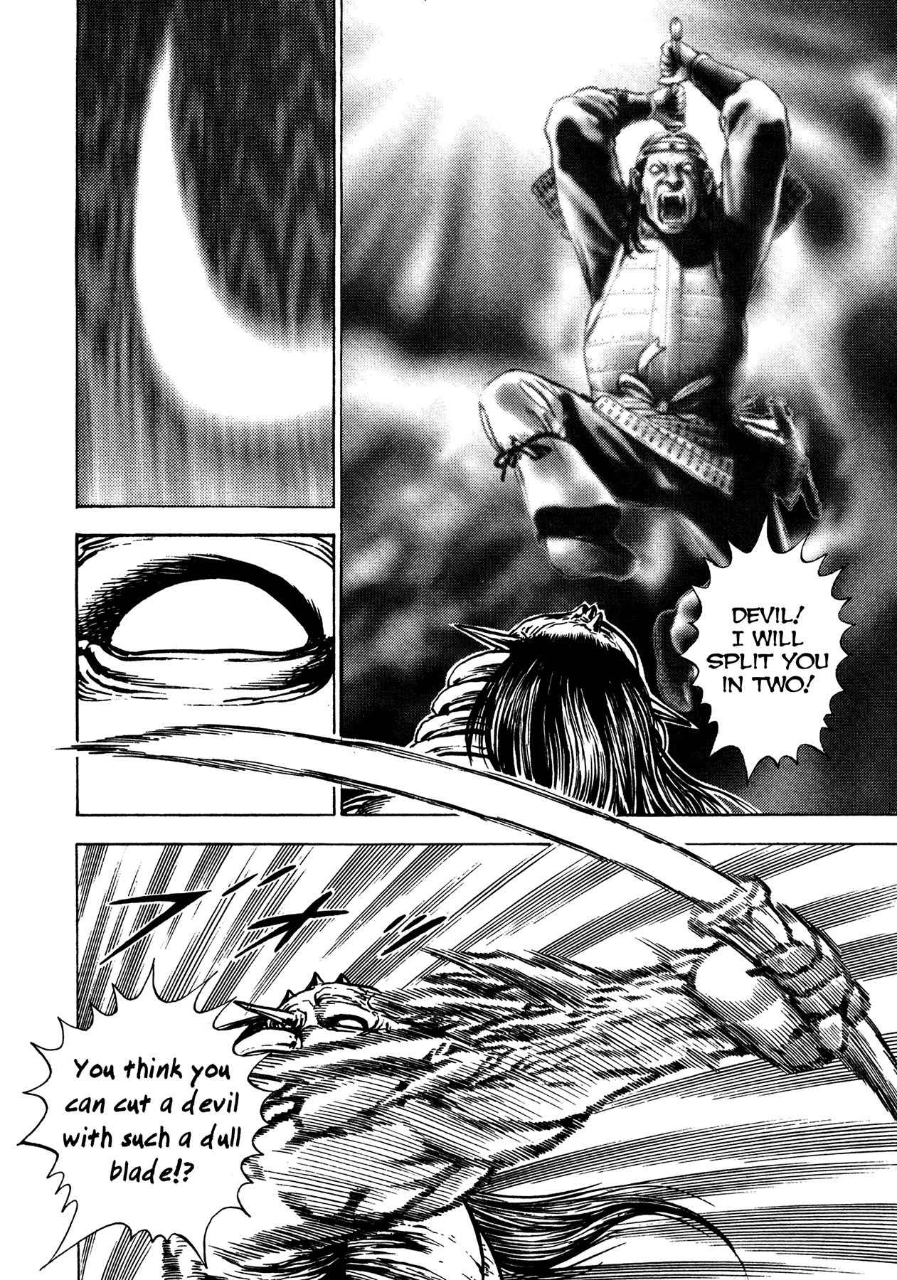 Igyoujin Oniwakamaru Chapter 14 page 4 - Chapter 14: The New Legend of Momotaro