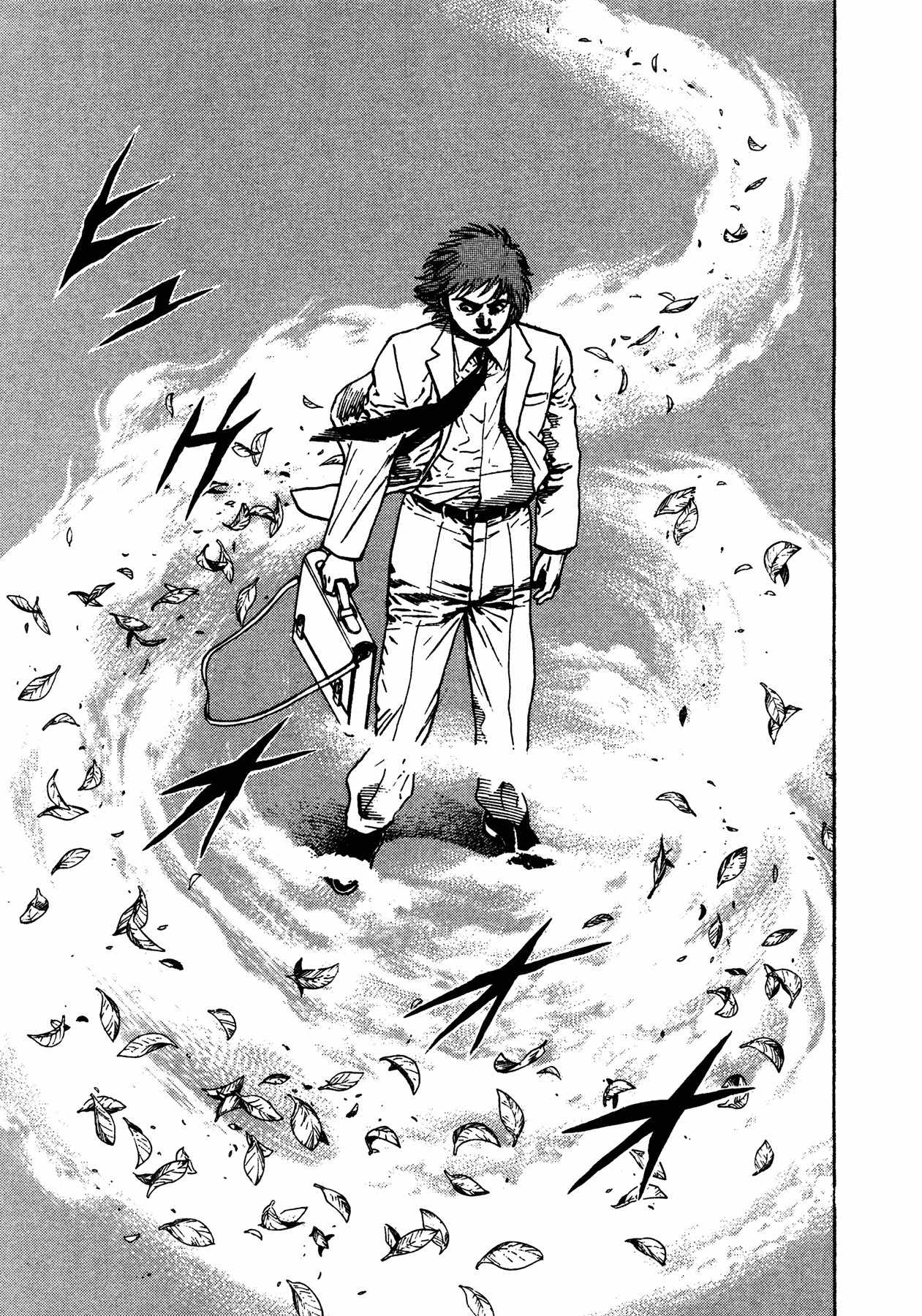 Igyoujin Oniwakamaru Chapter 15 page 21 - Chapter 15: Hope