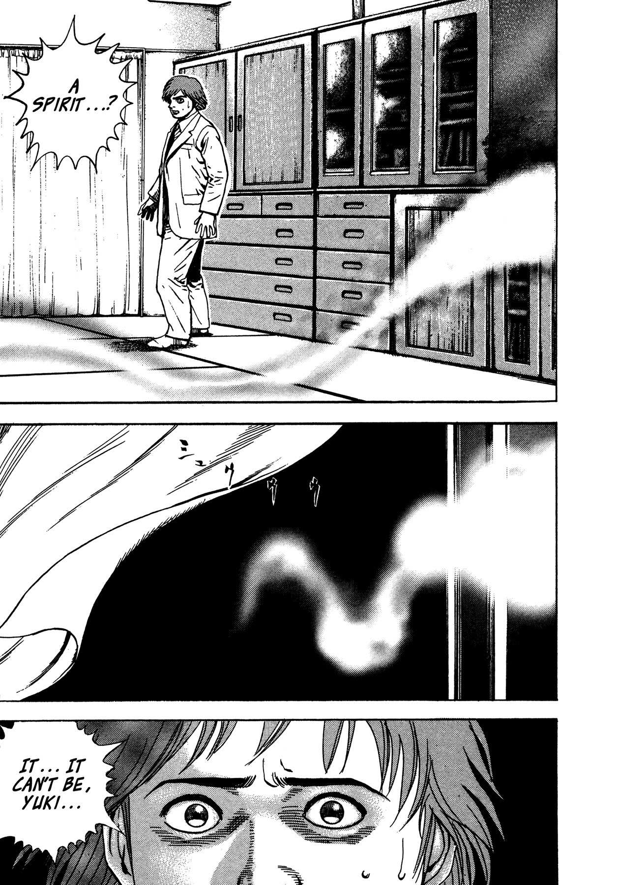 Igyoujin Oniwakamaru Chapter 15 page 23 - Chapter 15: Hope