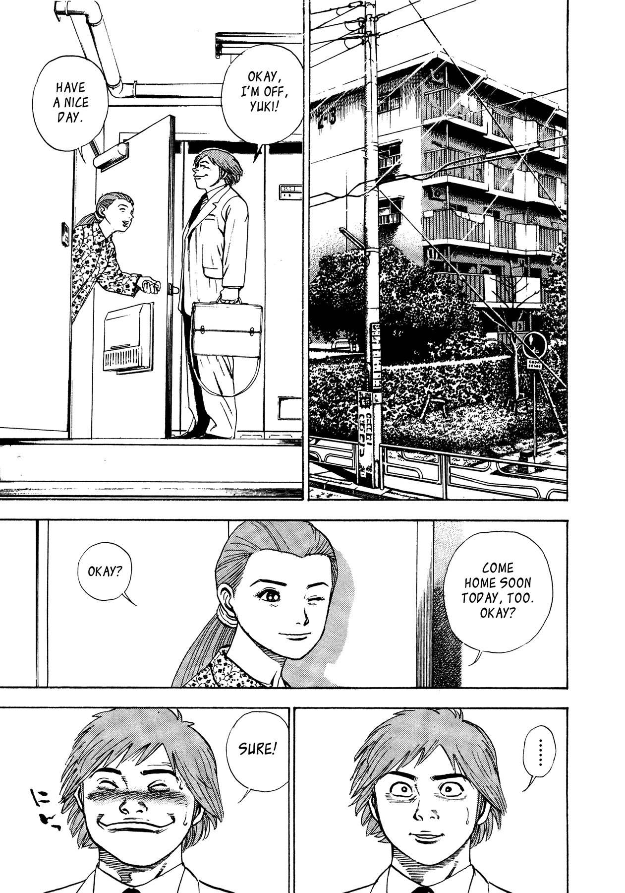 Igyoujin Oniwakamaru Chapter 15 page 3 - Chapter 15: Hope