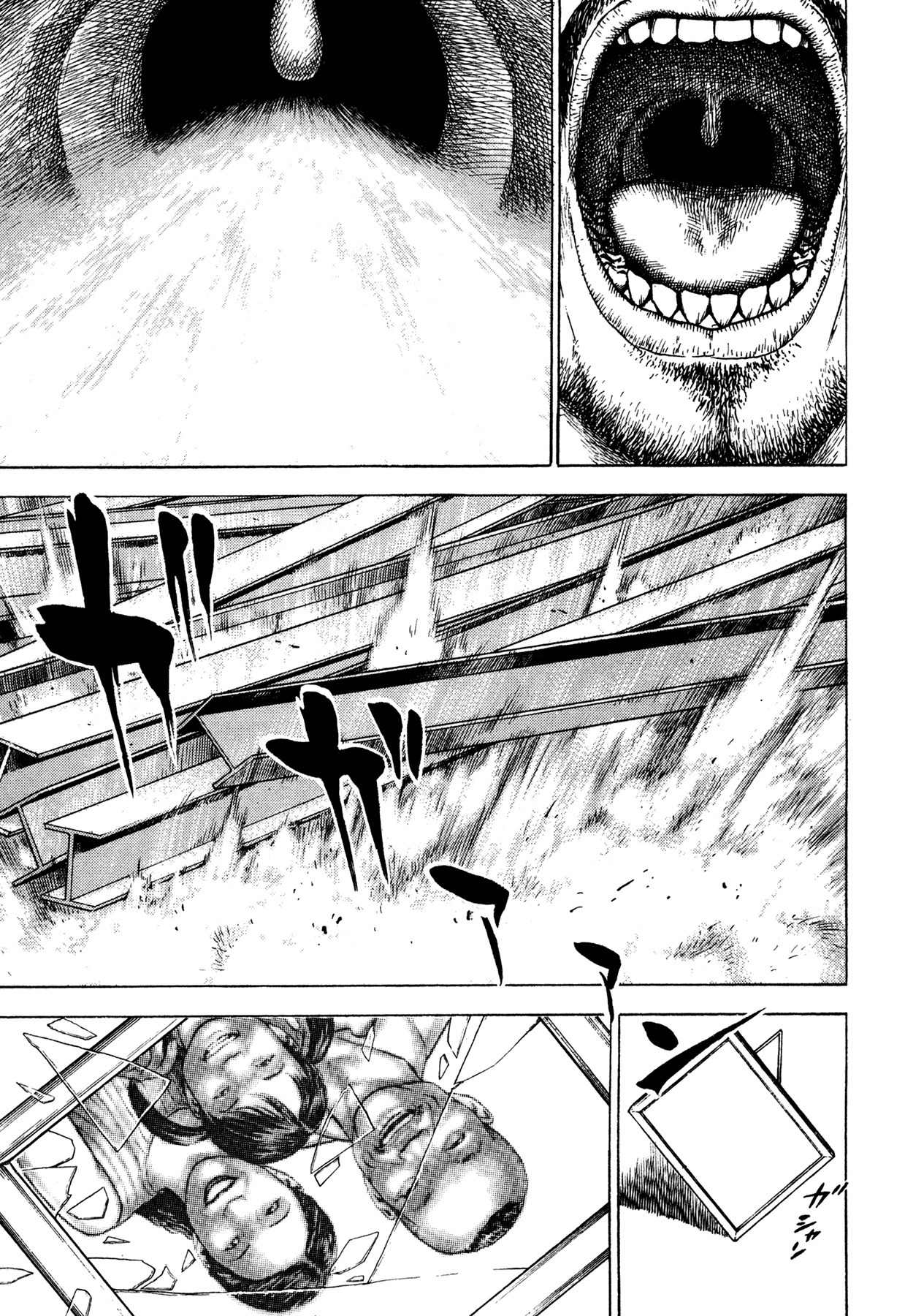 Igyoujin Oniwakamaru Chapter 16 page 13 - Chapter 16: Hope and Despair
