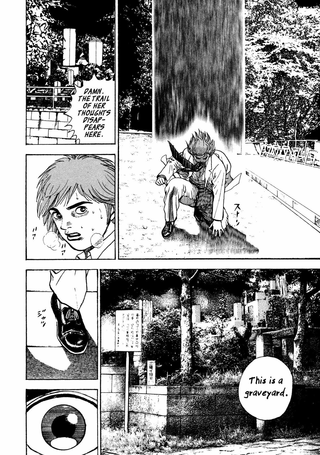 Igyoujin Oniwakamaru Chapter 16 page 17 - Chapter 16: Hope and Despair